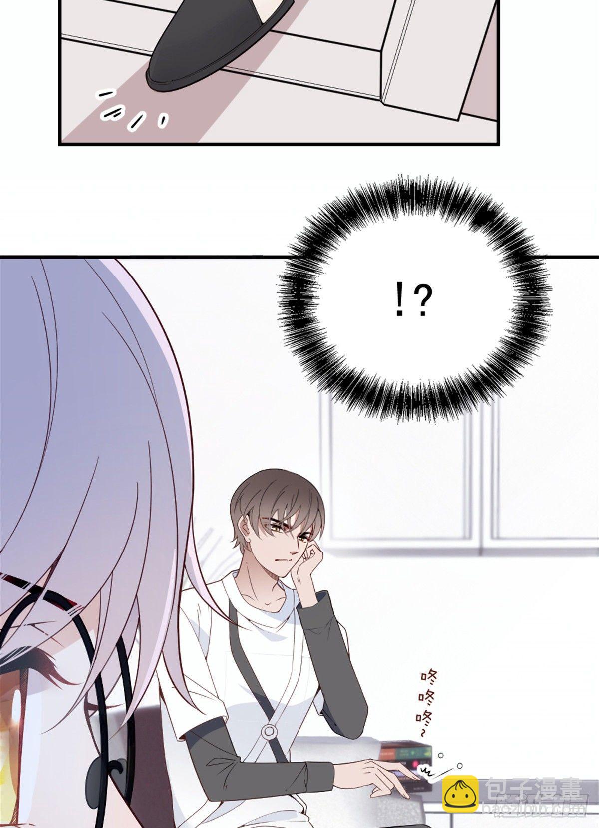《孕妻一加一》第十八话 情敌当前 第5页