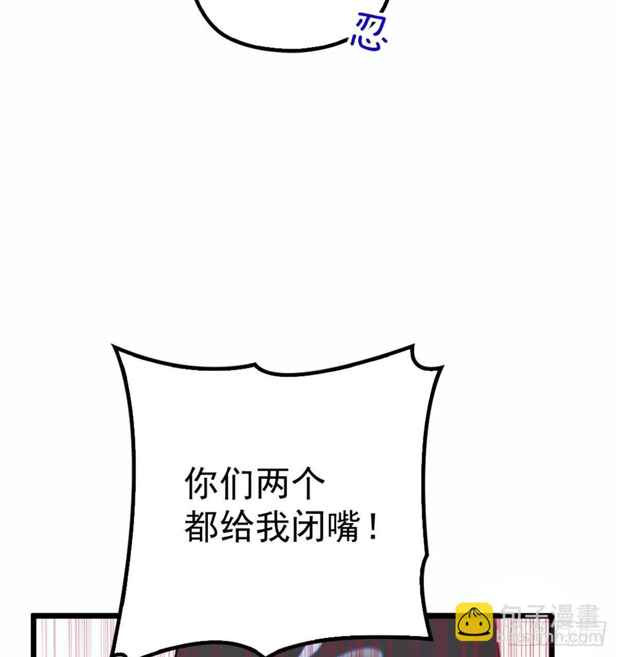 《孕妻一加一》第十七话 亲子鉴定 第10页