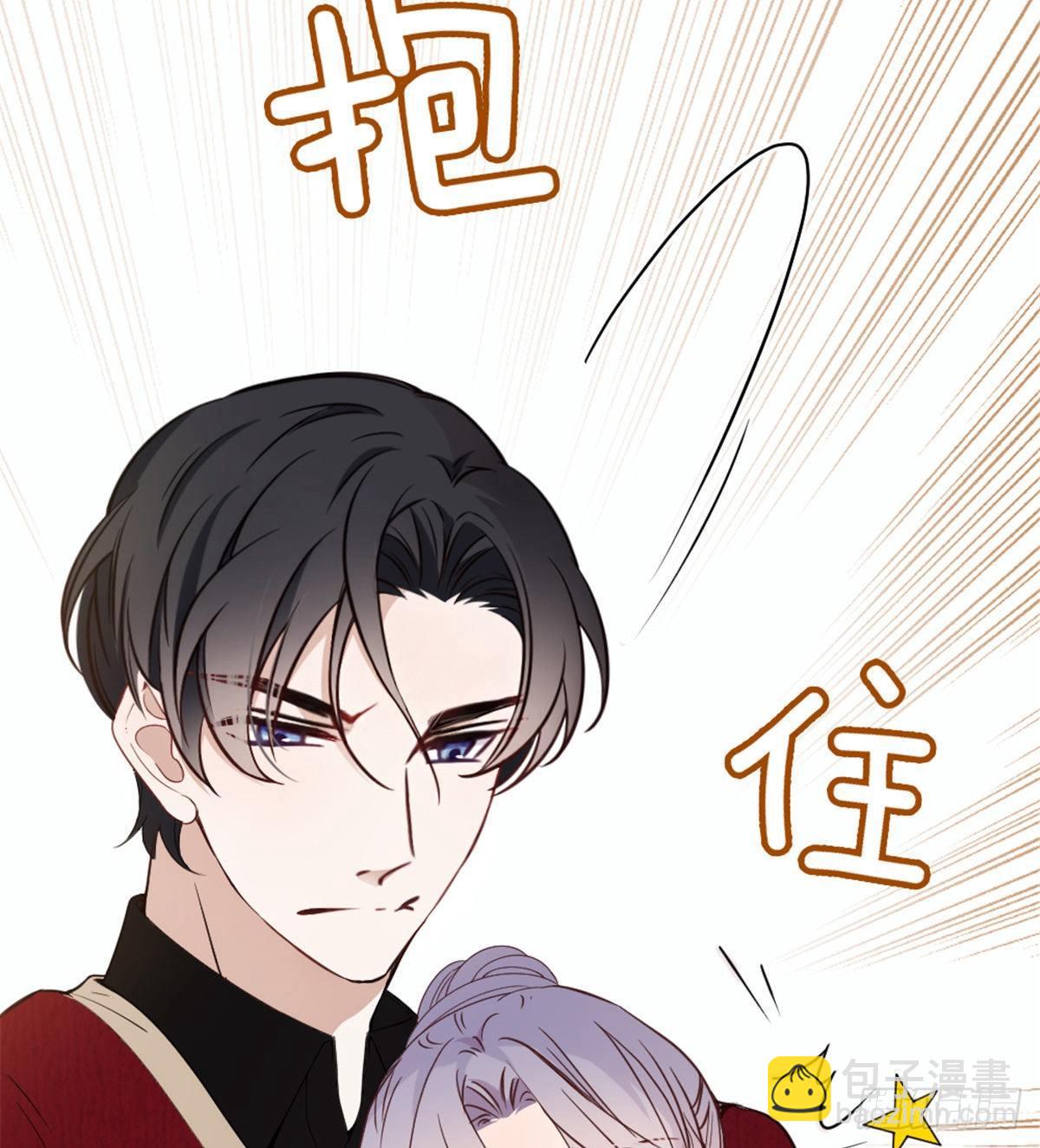 《孕妻一加一》第十七话 亲子鉴定 第14页