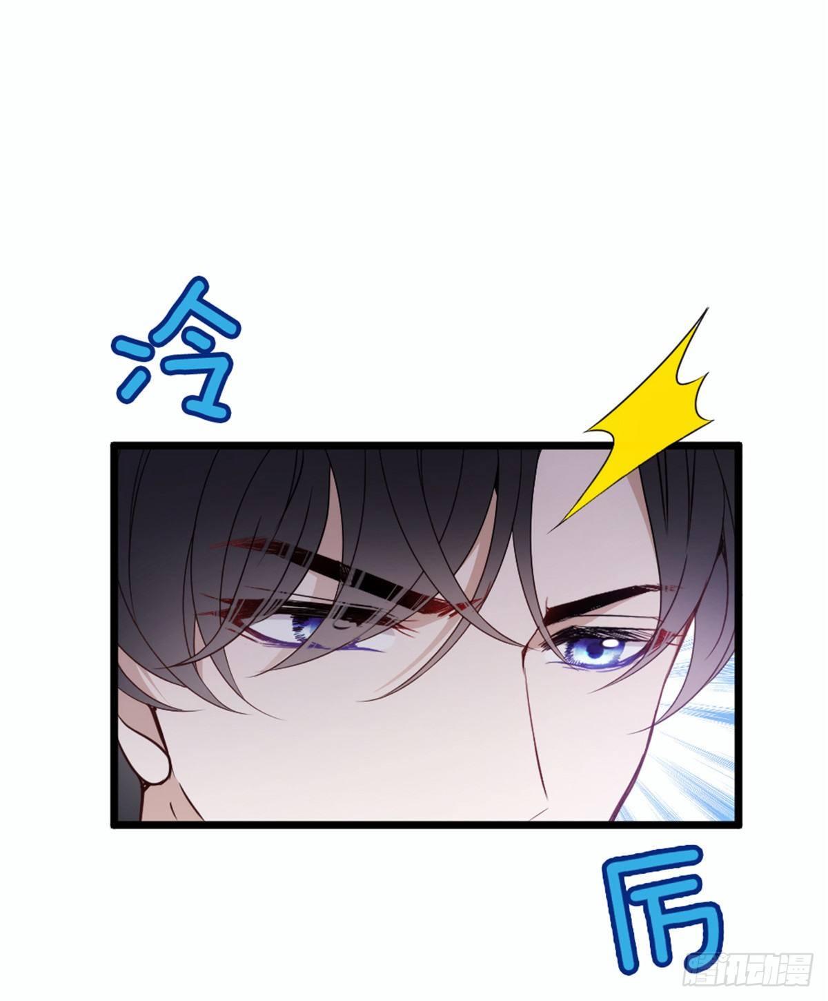 《孕妻一加一》第十七话 亲子鉴定 第16页