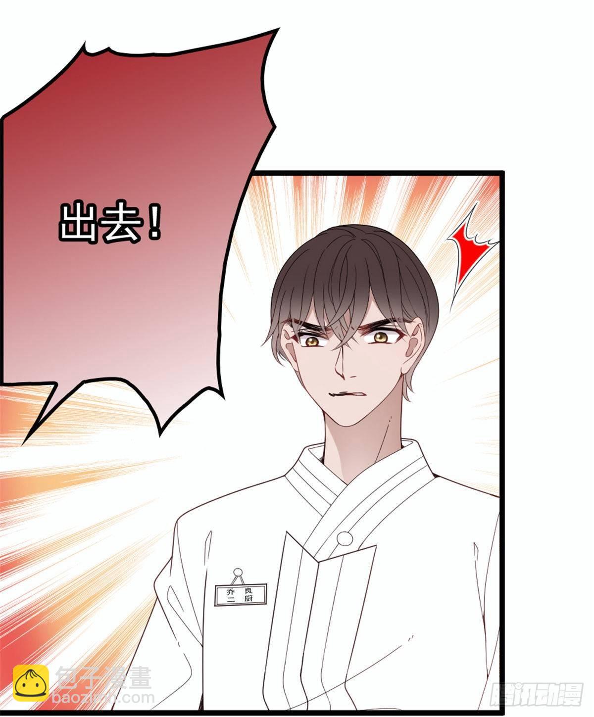 《孕妻一加一》第十七话 亲子鉴定 第17页