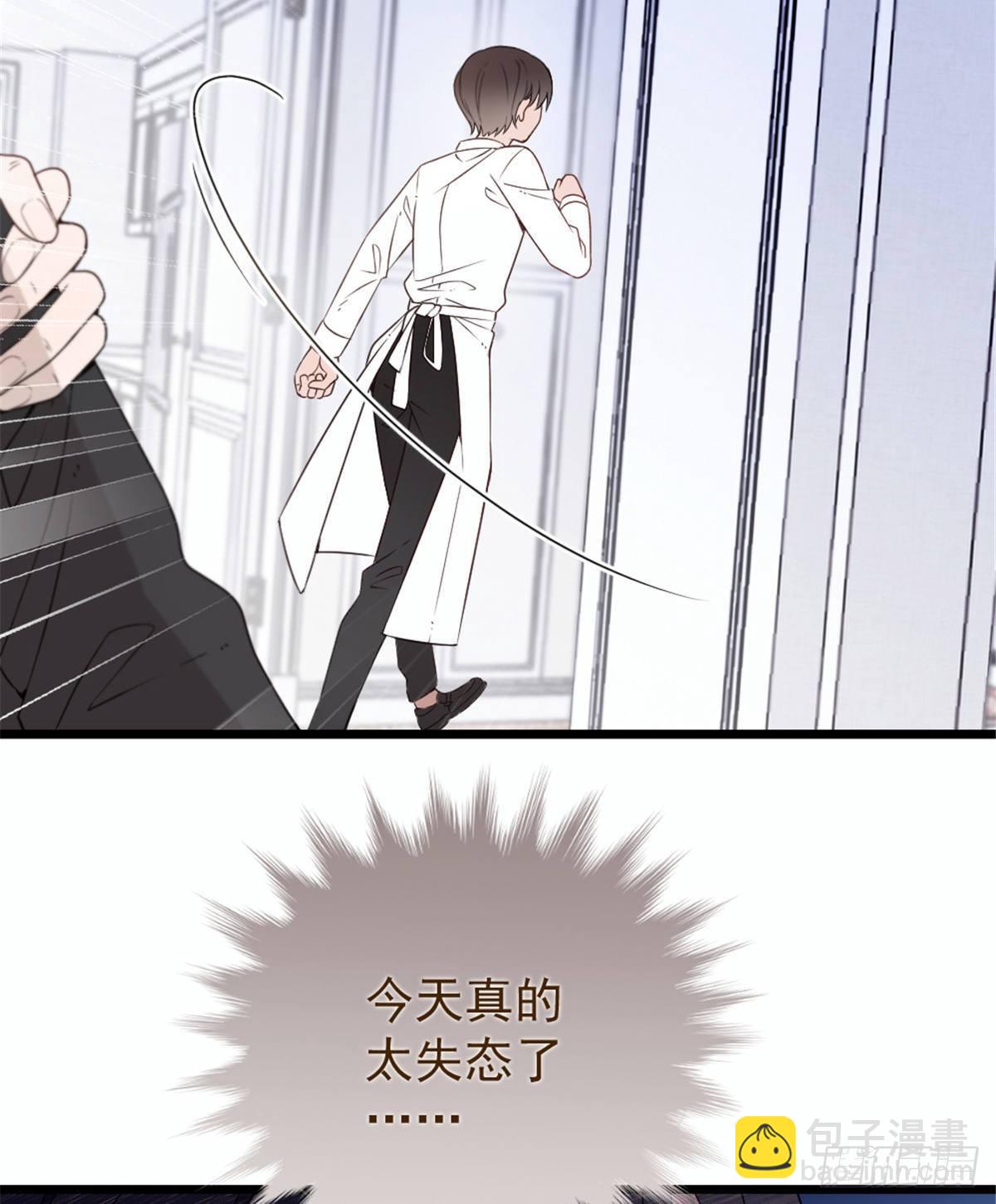 《孕妻一加一》第十七话 亲子鉴定 第20页