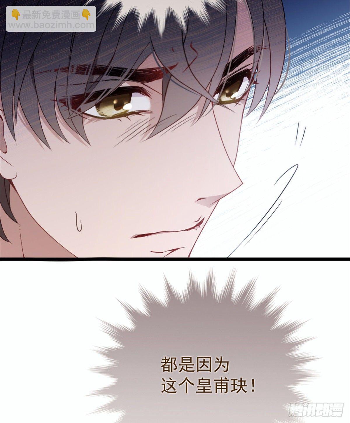 《孕妻一加一》第十七话 亲子鉴定 第21页