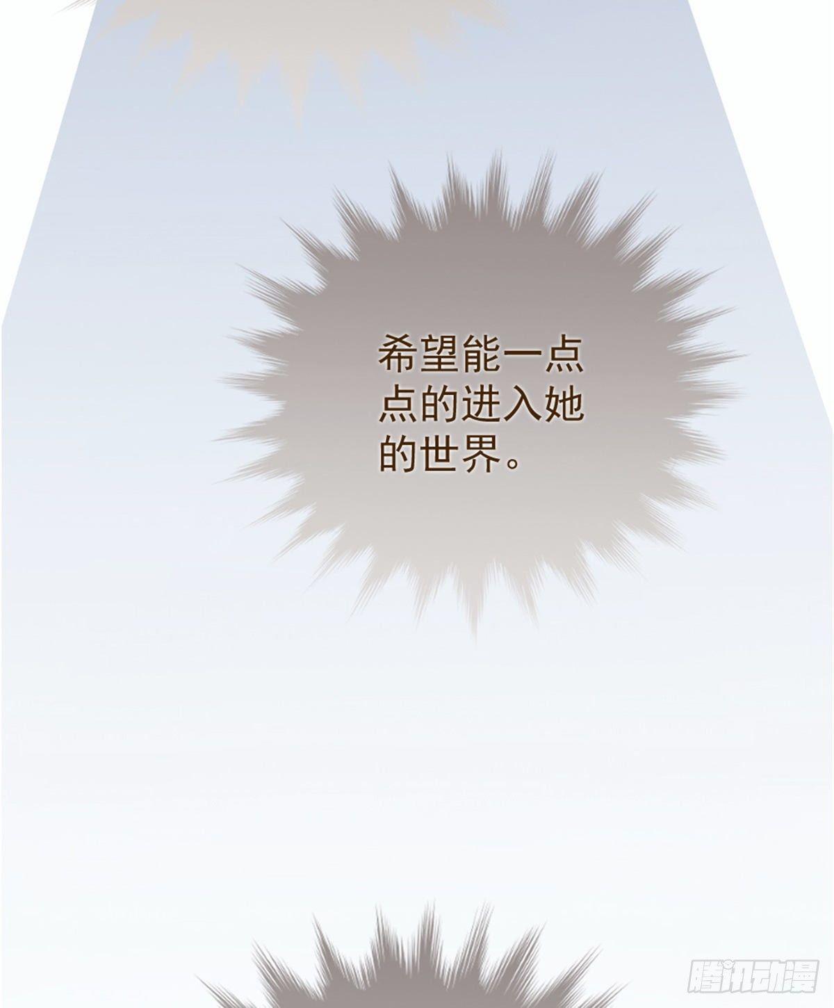 《孕妻一加一》第十七话 亲子鉴定 第24页