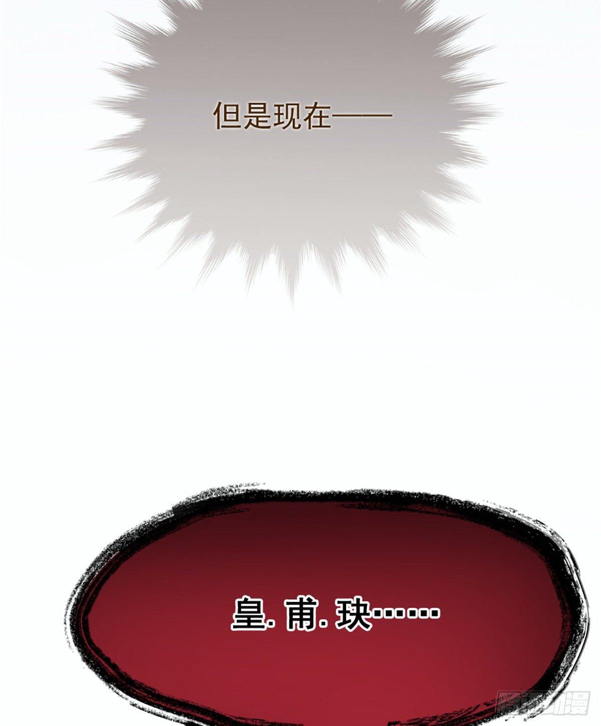 《孕妻一加一》第十七话 亲子鉴定 第25页