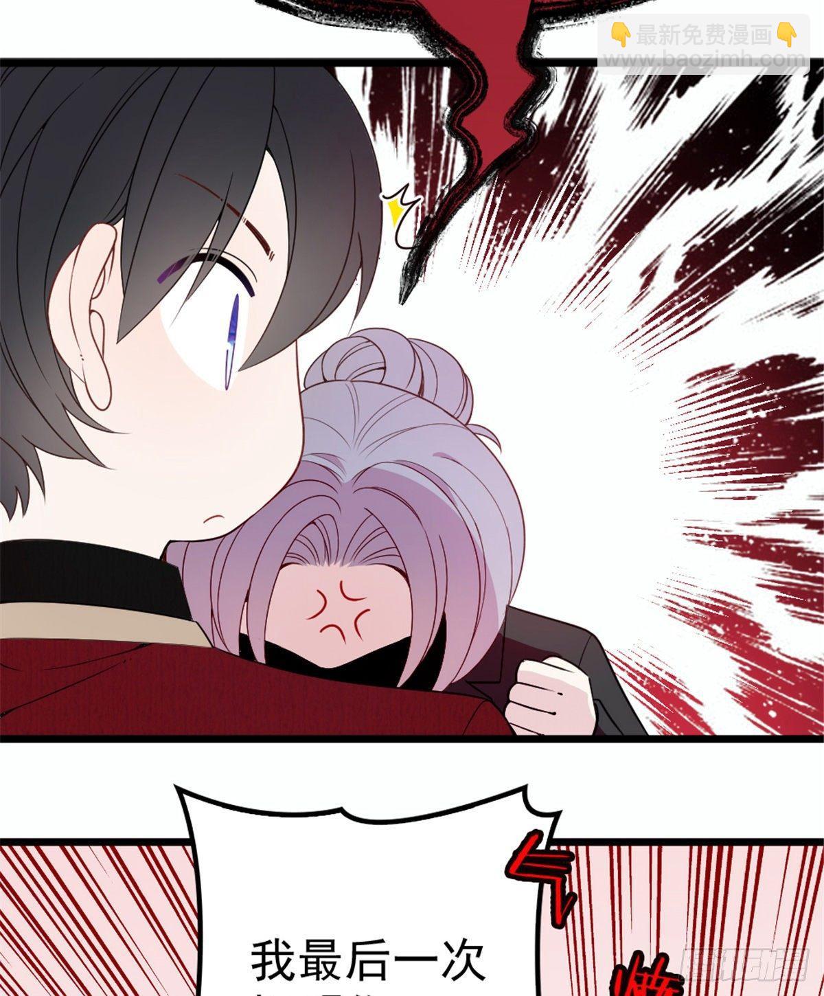 《孕妻一加一》第十七话 亲子鉴定 第26页