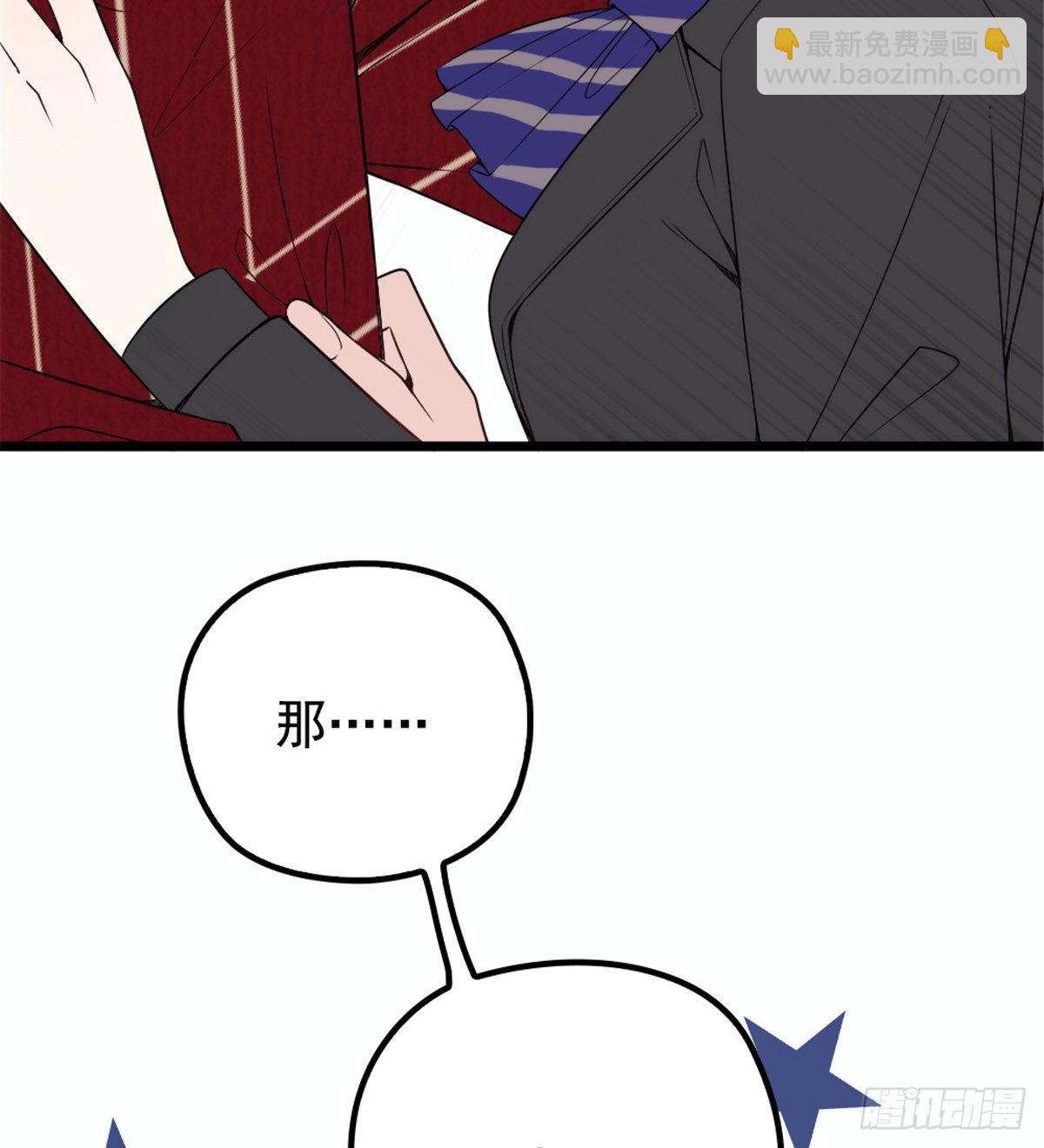 《孕妻一加一》第十七话 亲子鉴定 第28页