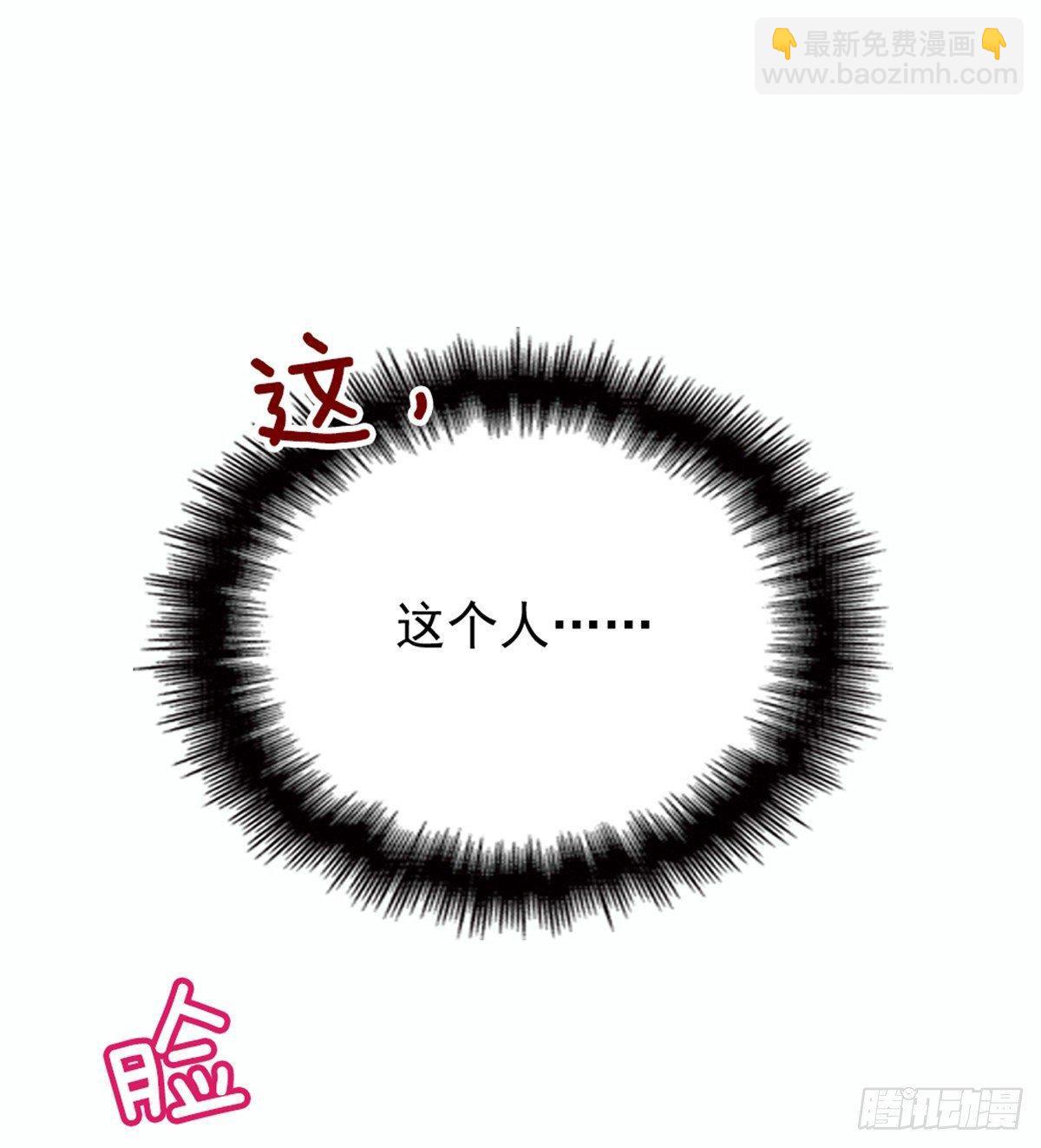 《孕妻一加一》第十七话 亲子鉴定 第2页