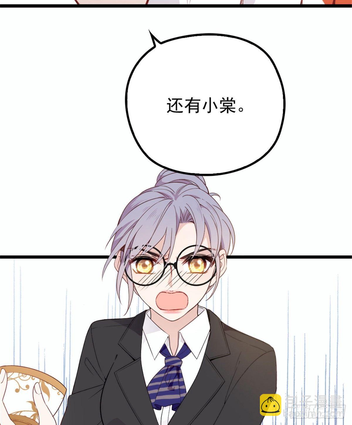 《孕妻一加一》第十七话 亲子鉴定 第36页