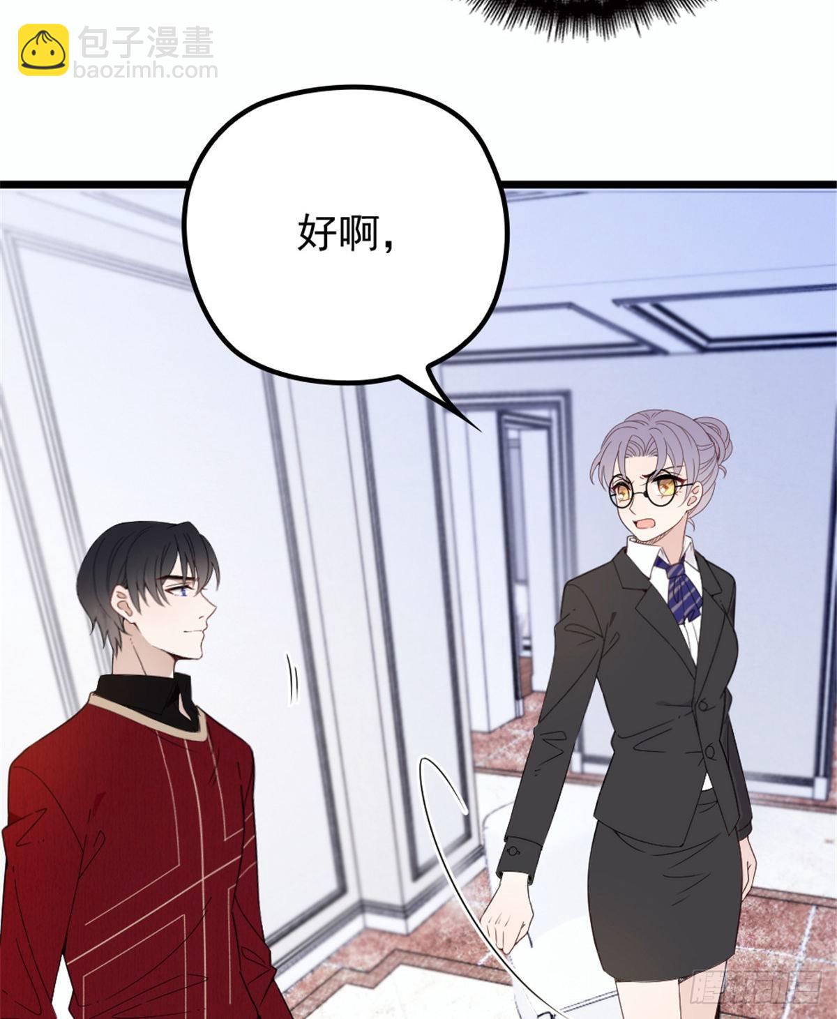 《孕妻一加一》第十七话 亲子鉴定 第42页