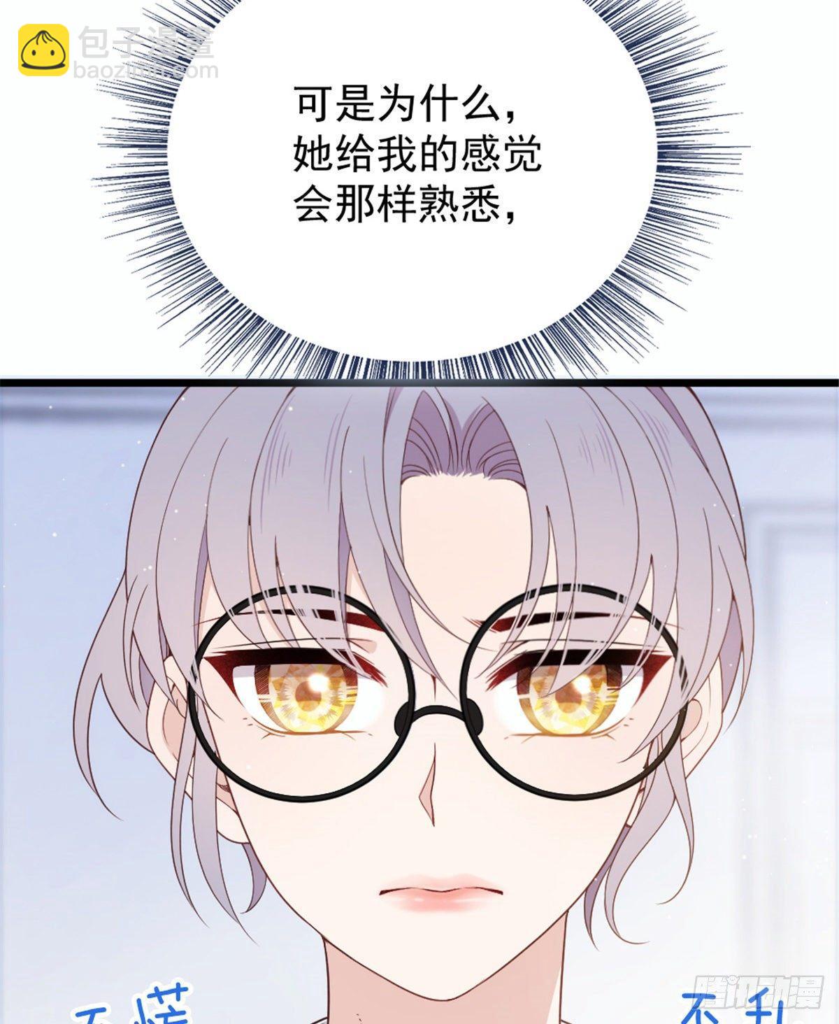《孕妻一加一》第十七话 亲子鉴定 第46页