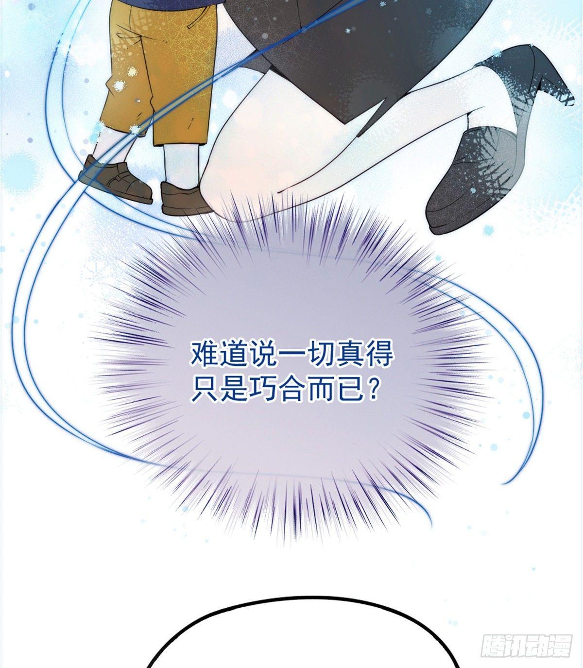 《孕妻一加一》第十七话 亲子鉴定 第49页