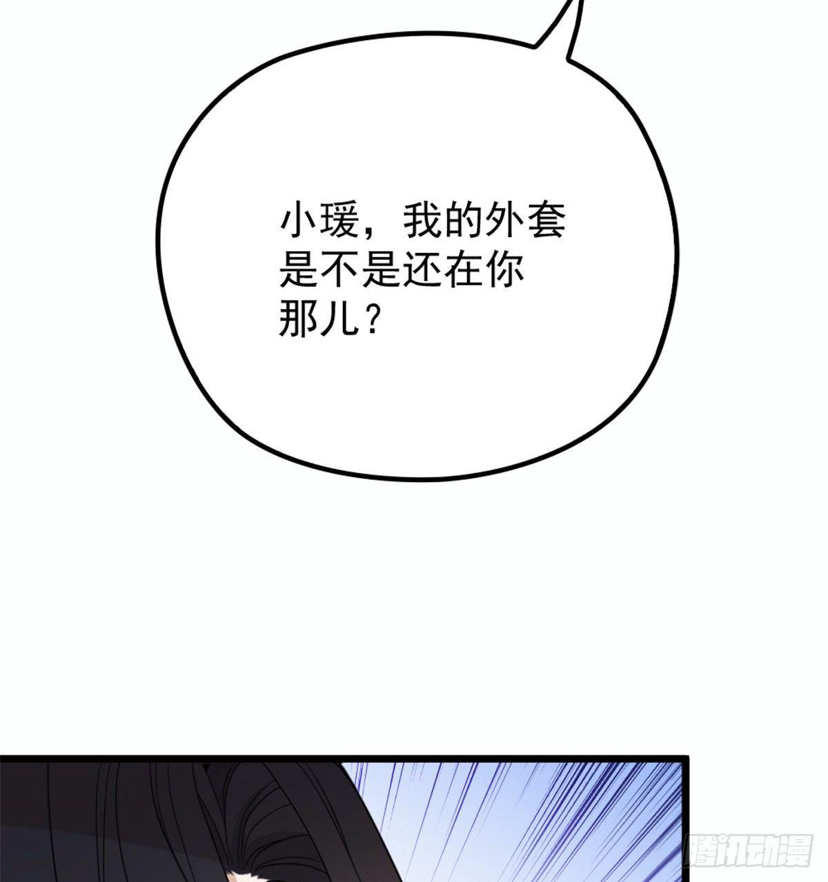 《孕妻一加一》第十七话 亲子鉴定 第6页
