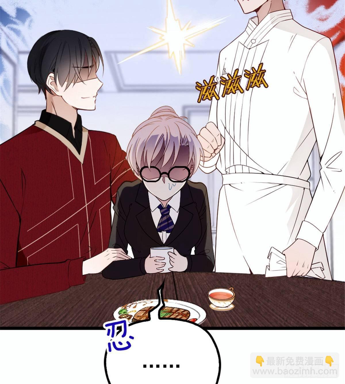 《孕妻一加一》第十七话 亲子鉴定 第9页