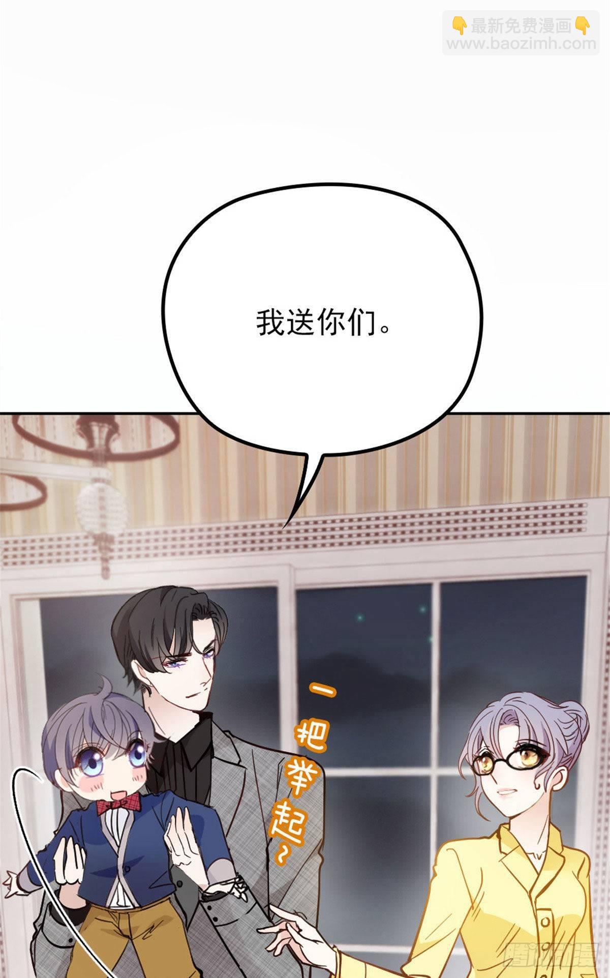《孕妻一加一》第二十话 皇甫玦的担忧 第12页