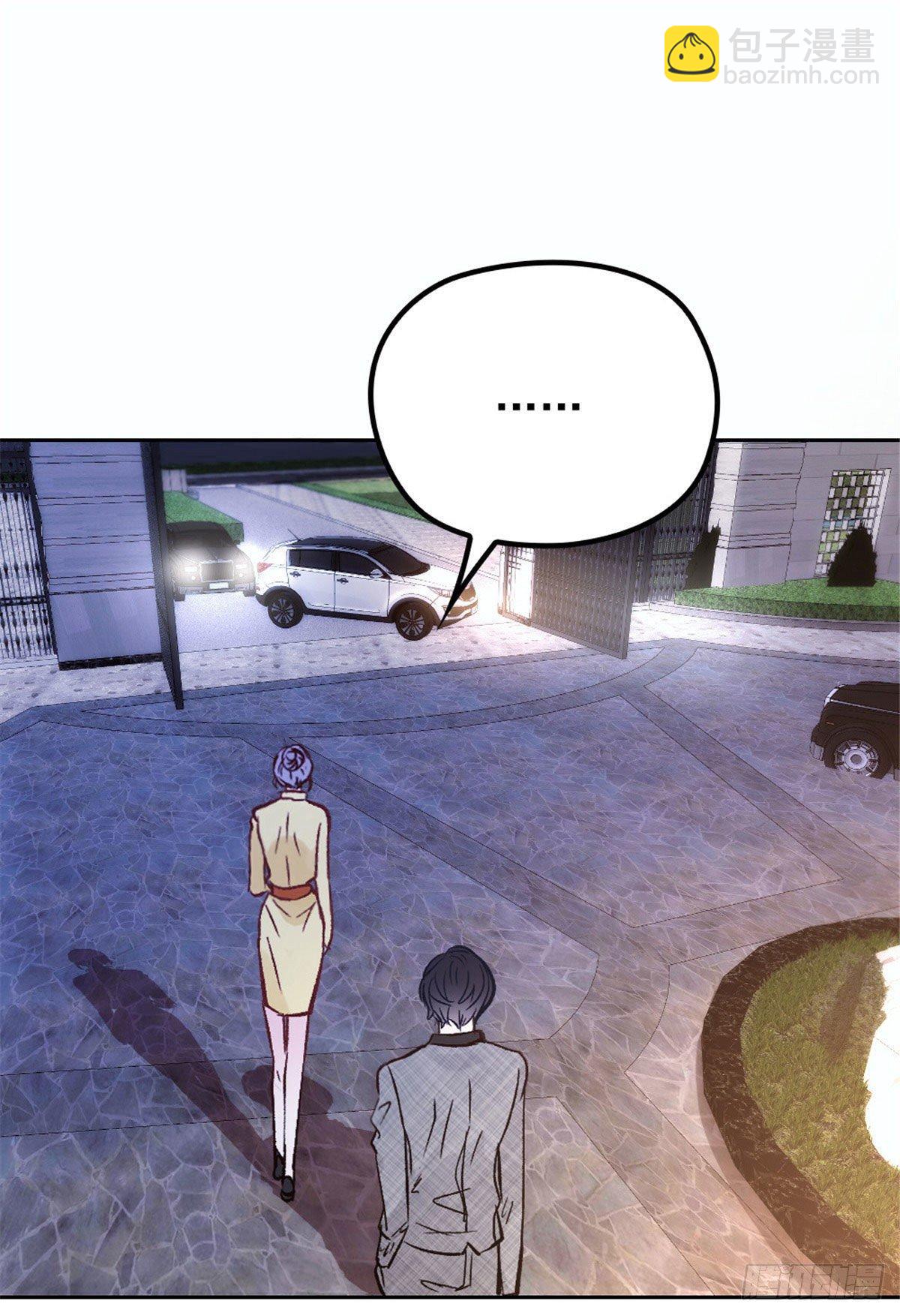 《孕妻一加一》第二十话 皇甫玦的担忧 第26页
