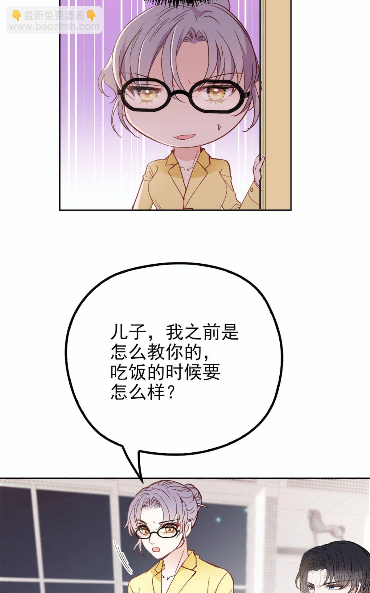 《孕妻一加一》第二十话 皇甫玦的担忧 第5页