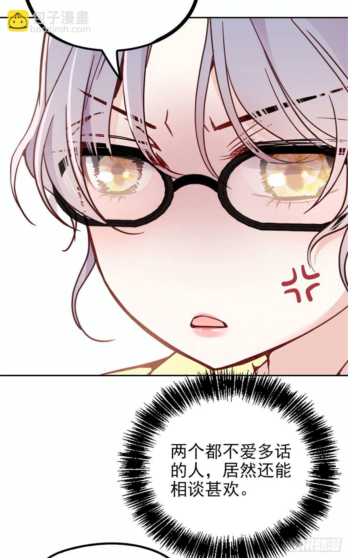 《孕妻一加一》第二十话 皇甫玦的担忧 第7页