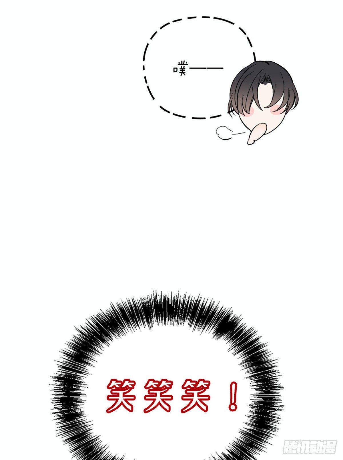 《孕妻一加一》第二十话 皇甫玦的担忧 第9页