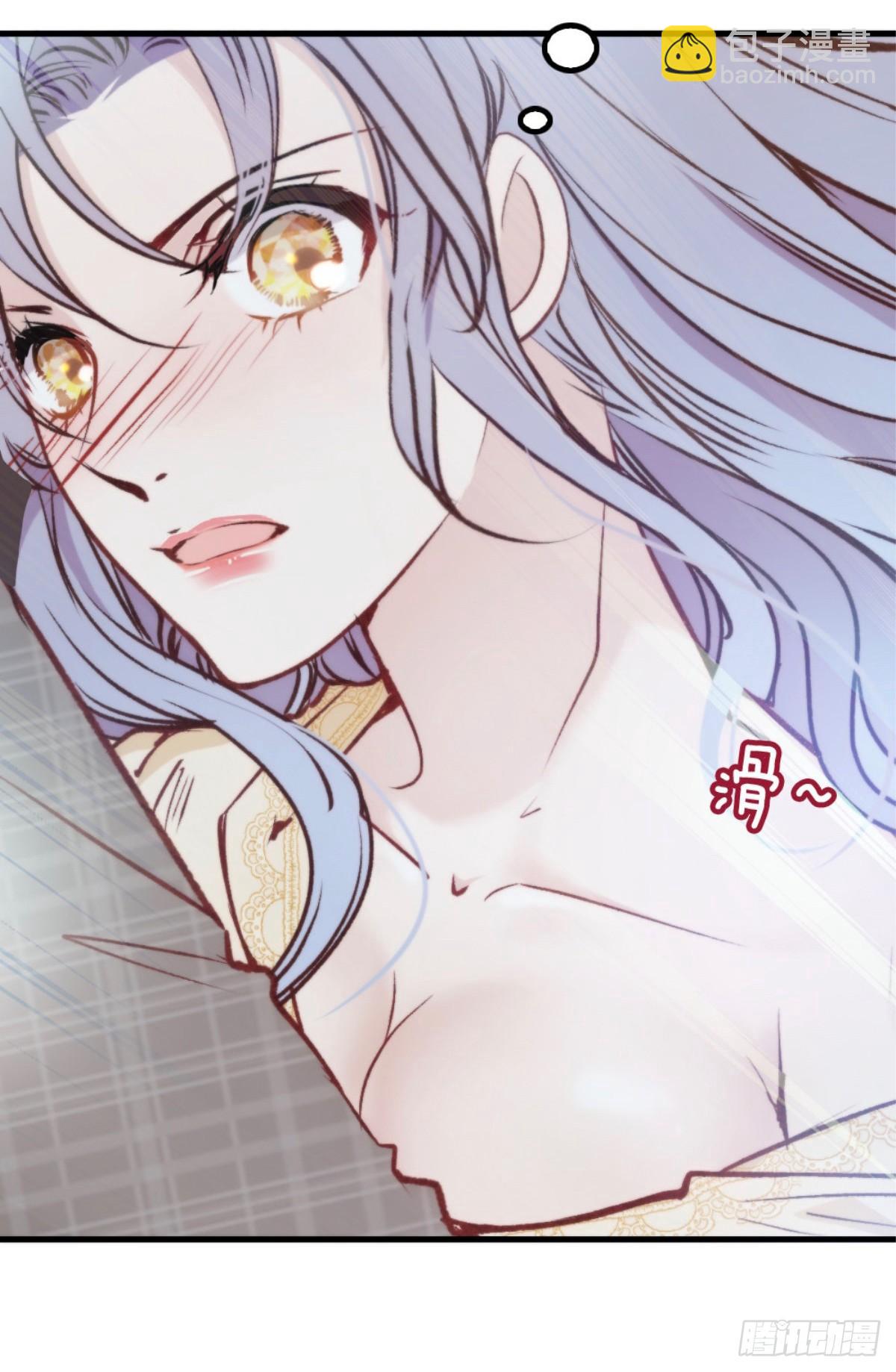 《孕妻一加一》第二十二话 醉酒失控 第11页