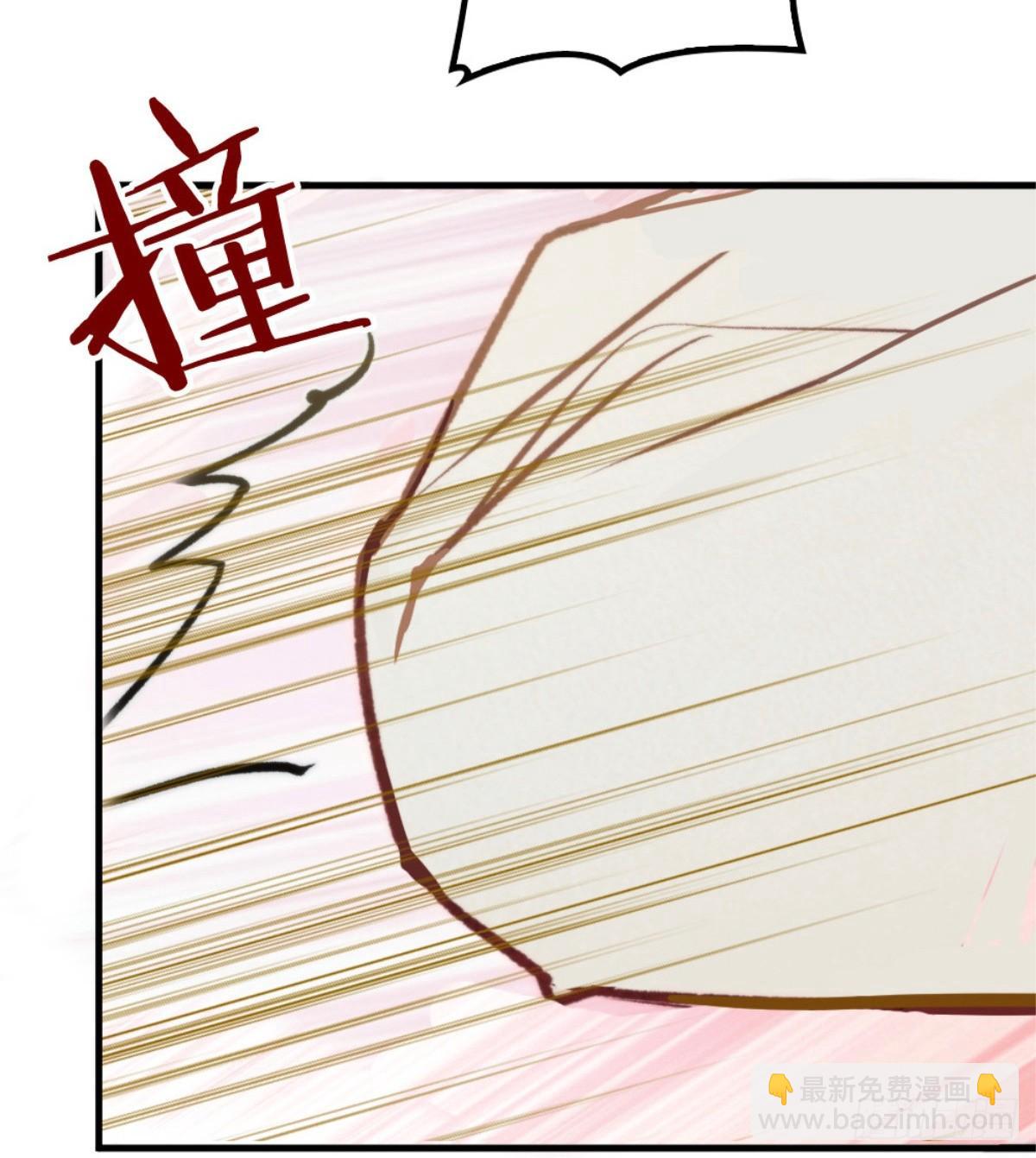 《孕妻一加一》第二十二话 醉酒失控 第16页