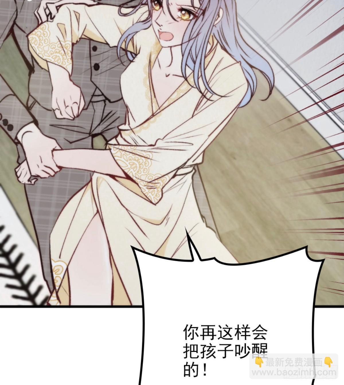《孕妻一加一》第二十二话 醉酒失控 第18页