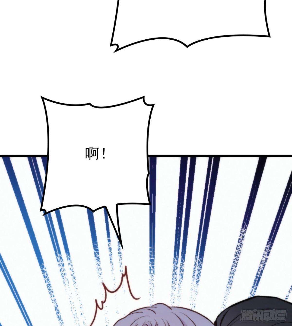 《孕妻一加一》第二十二话 醉酒失控 第19页