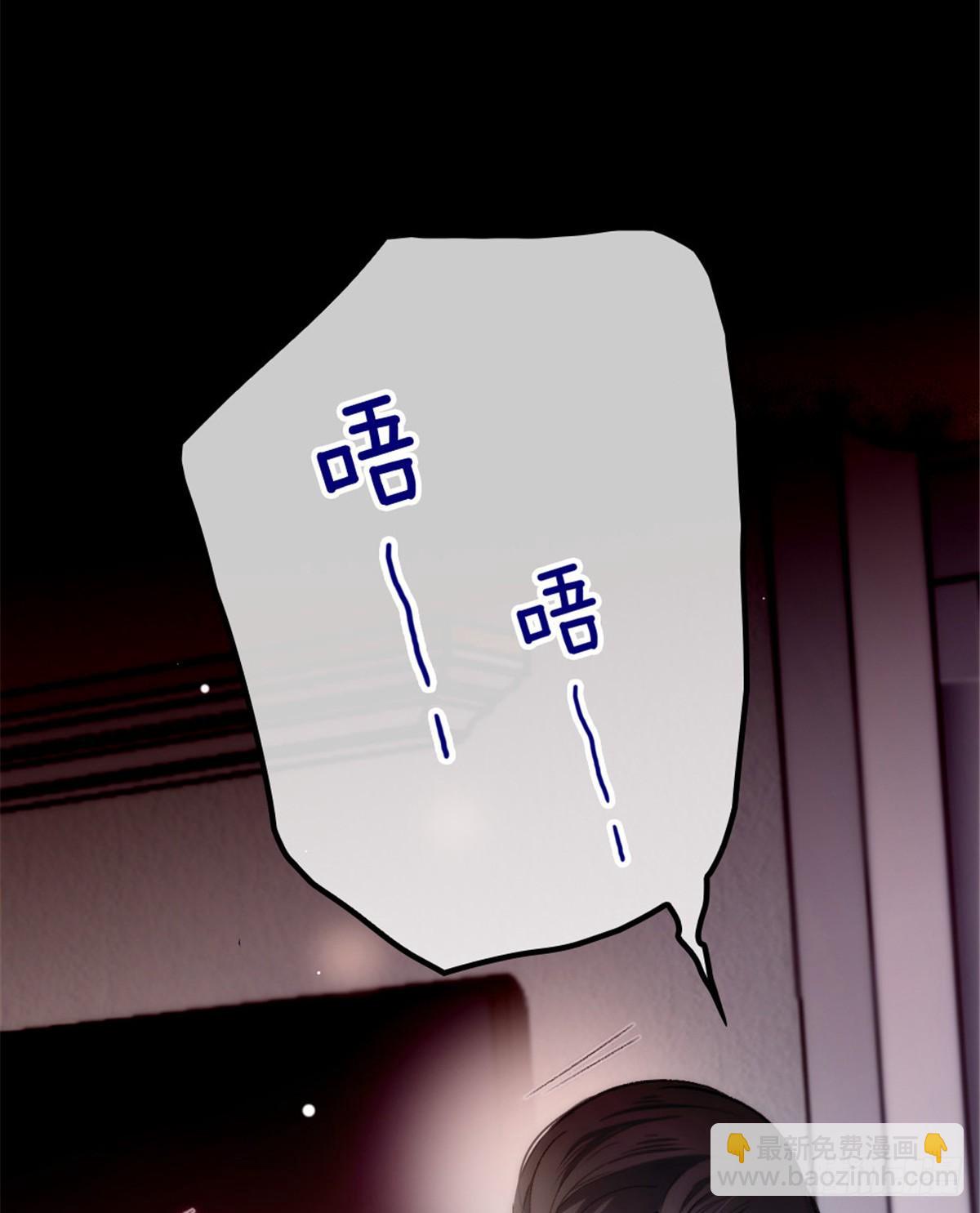 《孕妻一加一》第二十二话 醉酒失控 第24页