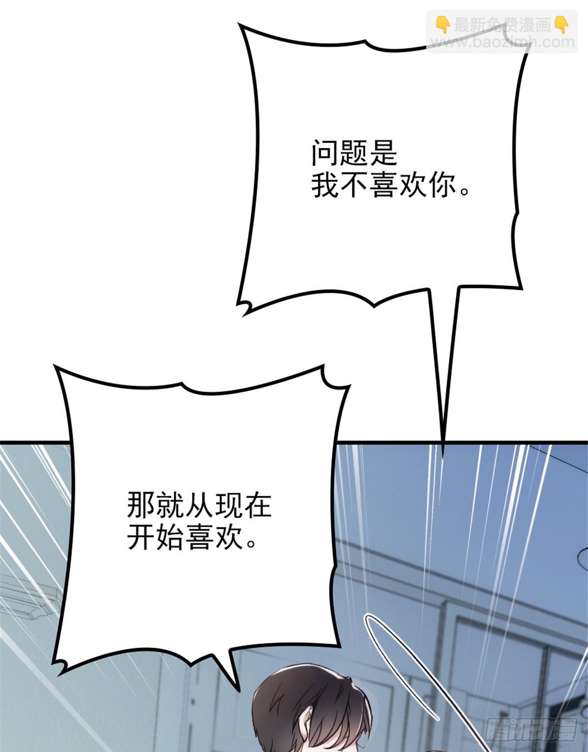 《孕妻一加一》第二十二话 醉酒失控 第40页