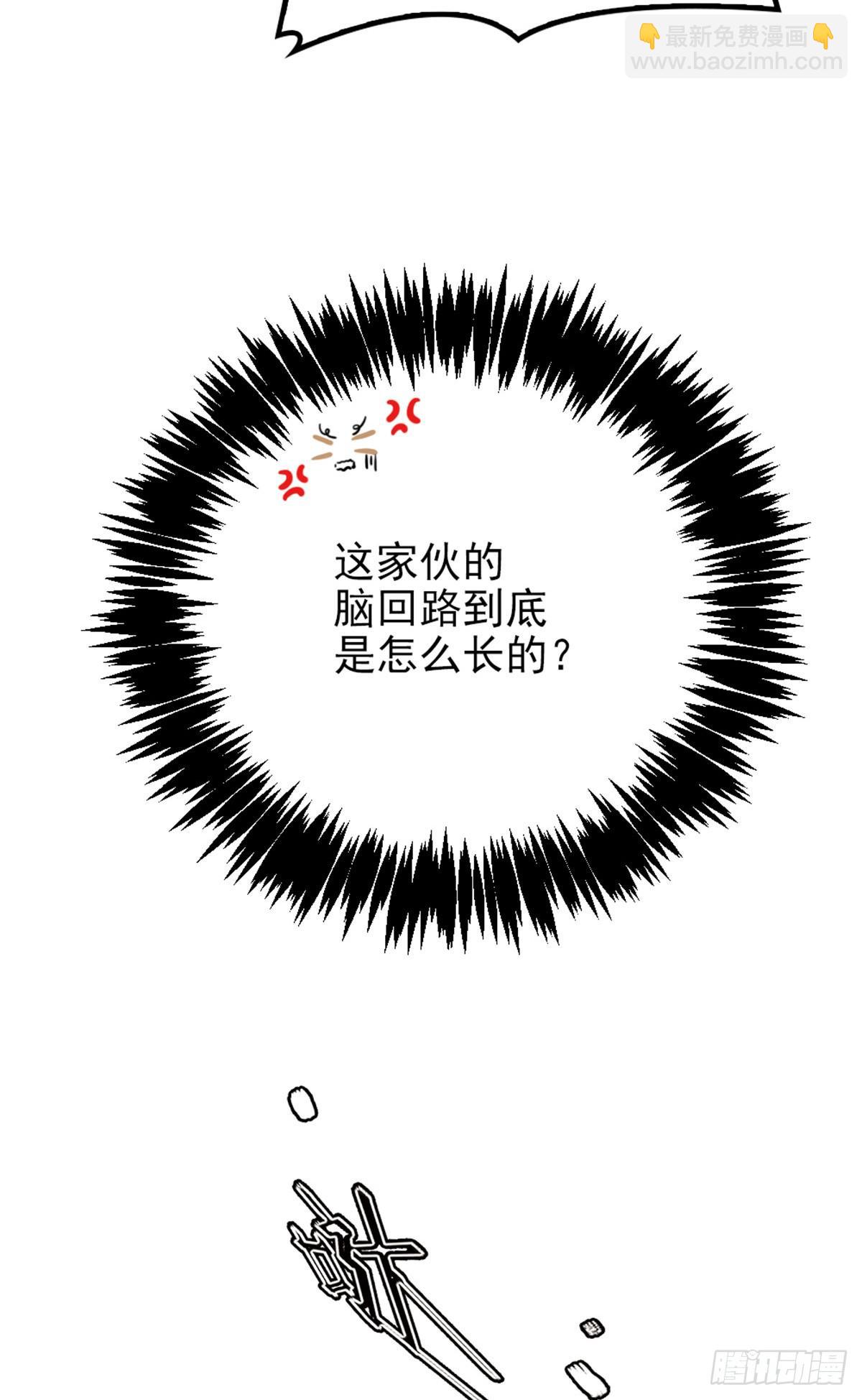 《孕妻一加一》第二十二话 醉酒失控 第42页