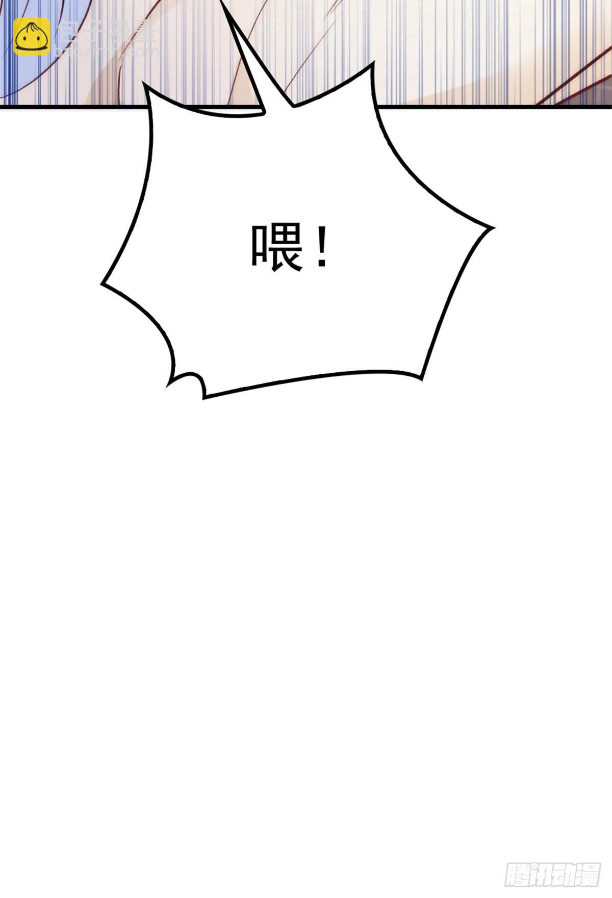 《孕妻一加一》第二十二话 醉酒失控 第47页