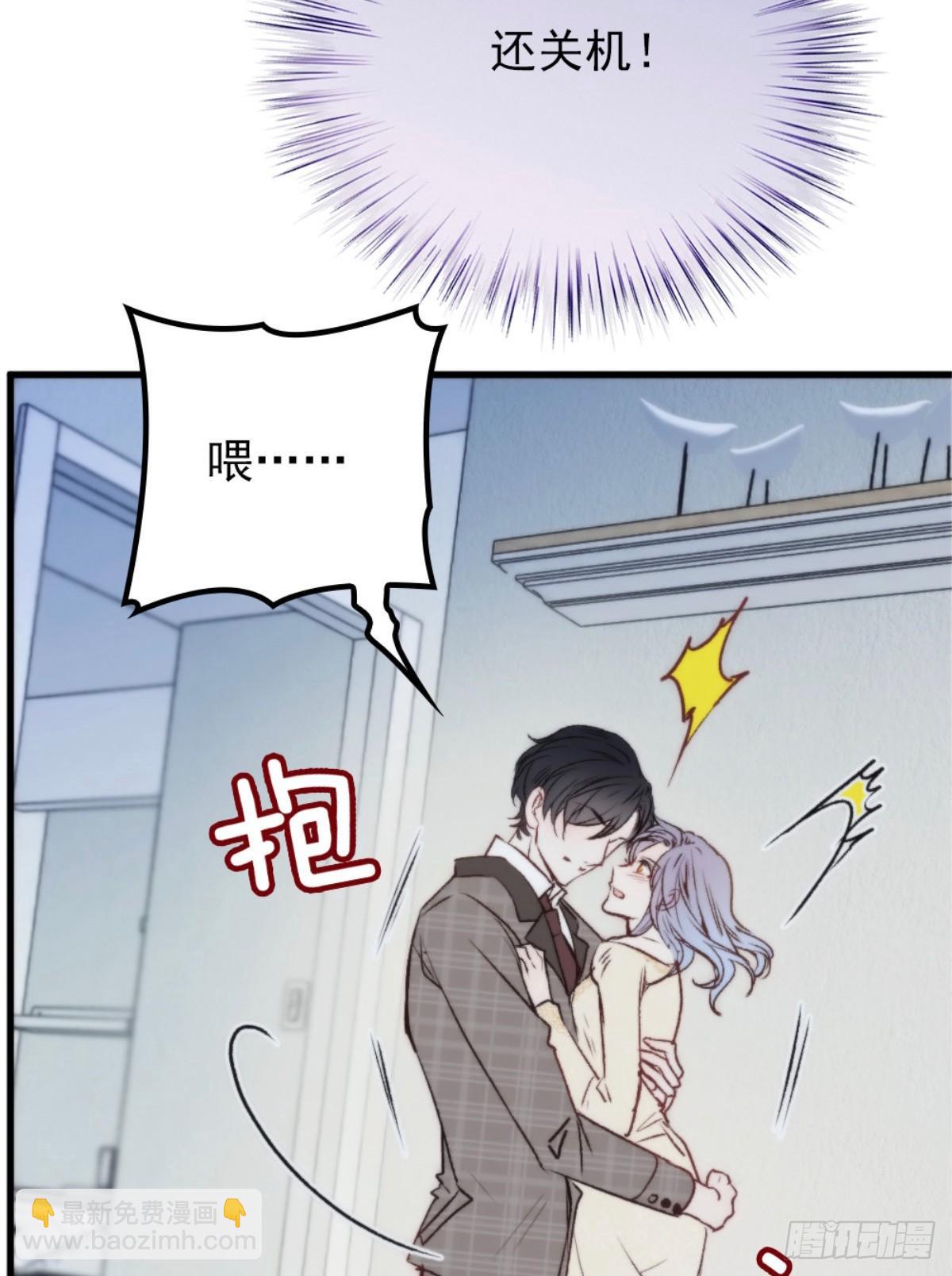 《孕妻一加一》第二十二话 醉酒失控 第9页