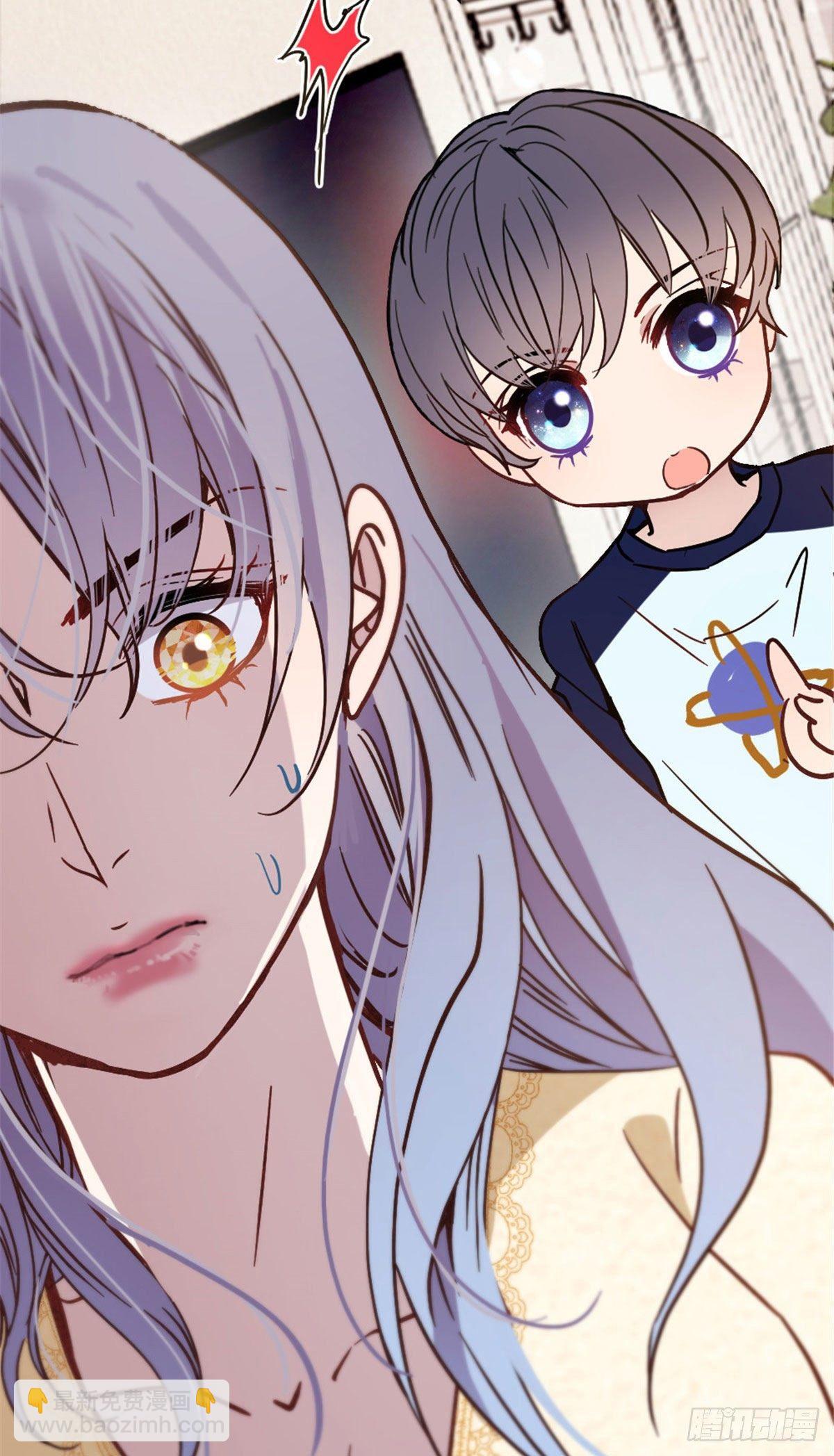 《孕妻一加一》第二十一话 我喜欢他？ 第27页