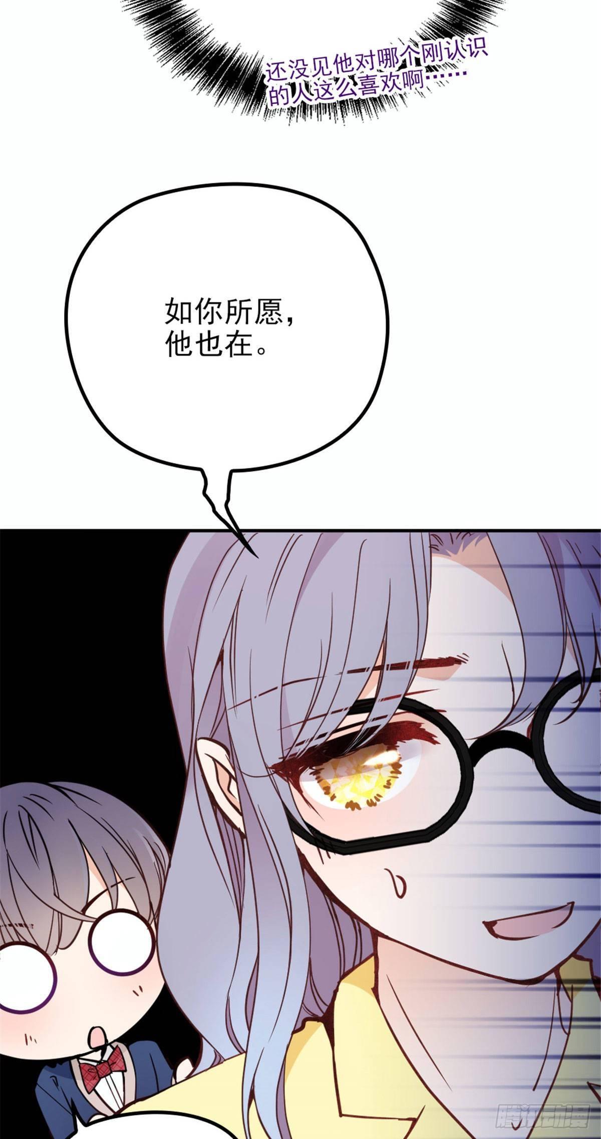 《孕妻一加一》第十九话 道高还是魔高 第10页