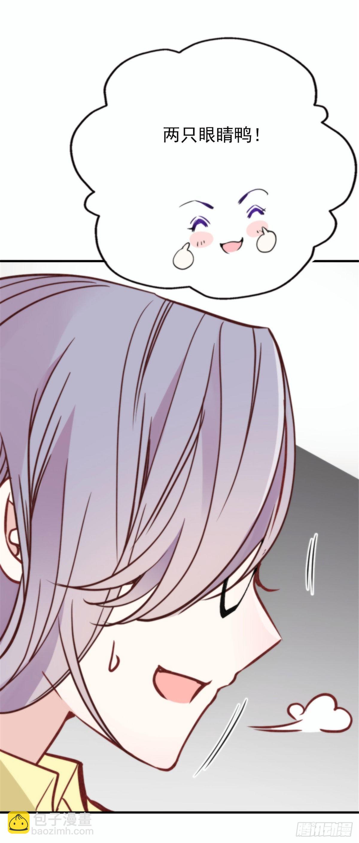 《孕妻一加一》第十九话 道高还是魔高 第17页