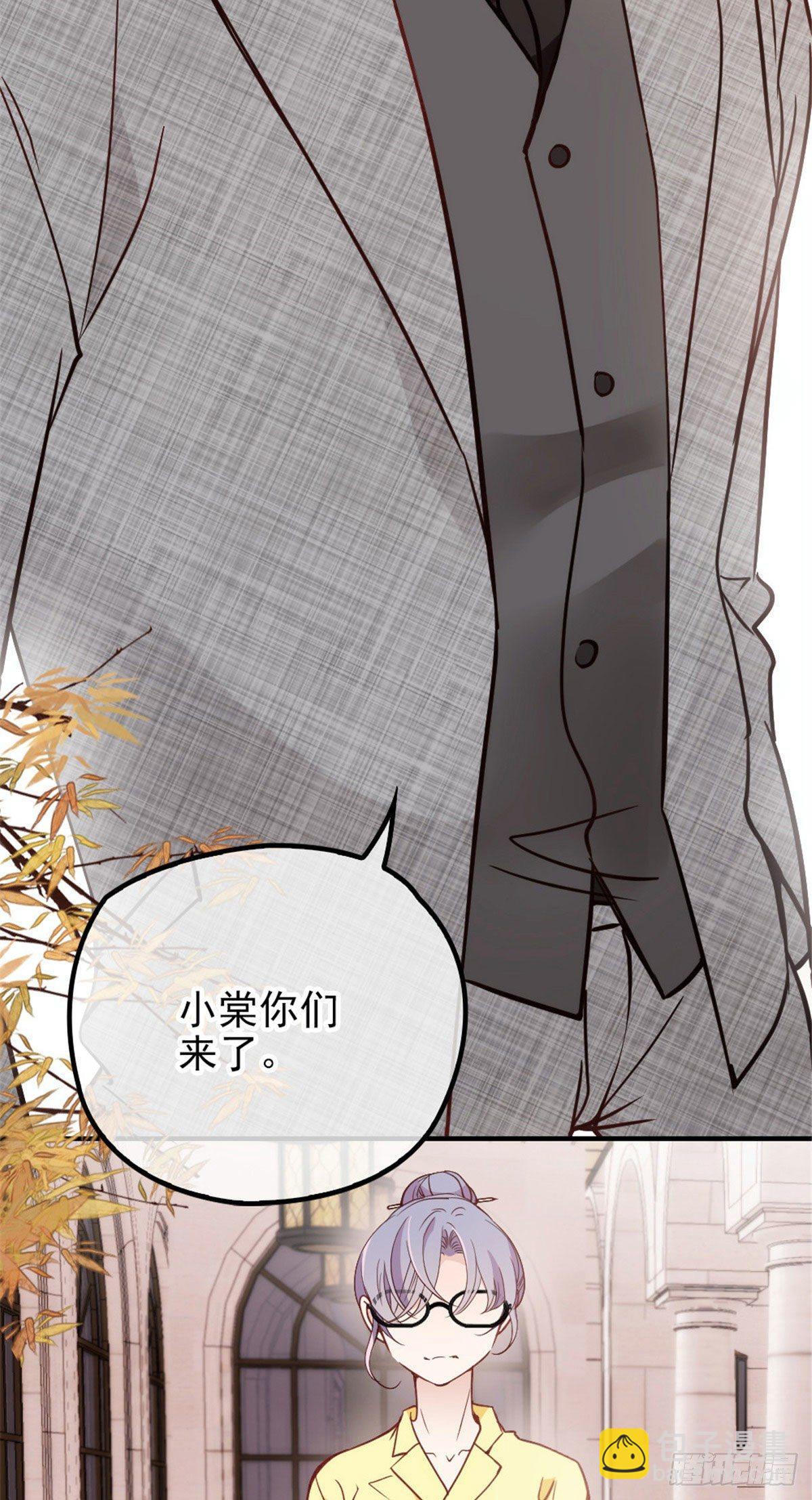 《孕妻一加一》第十九话 道高还是魔高 第23页