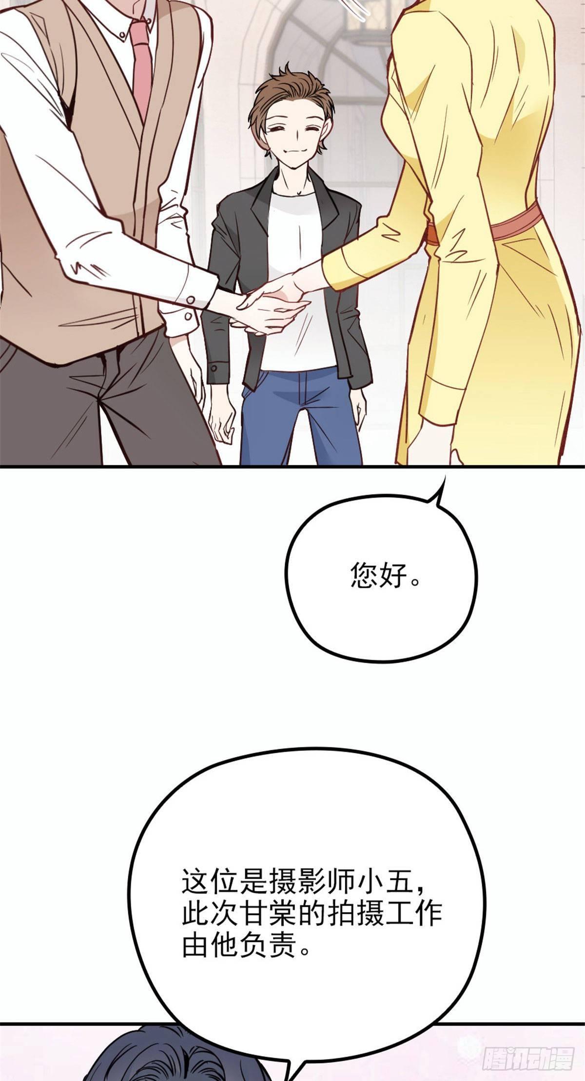 《孕妻一加一》第十九话 道高还是魔高 第28页