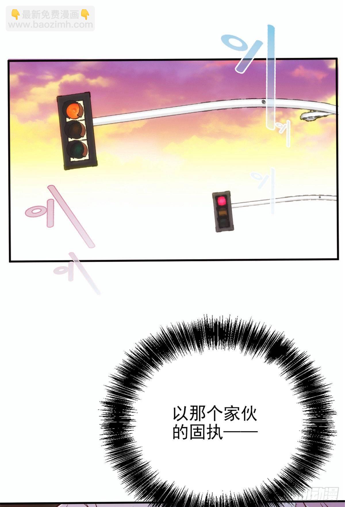 《孕妻一加一》第十九话 道高还是魔高 第2页