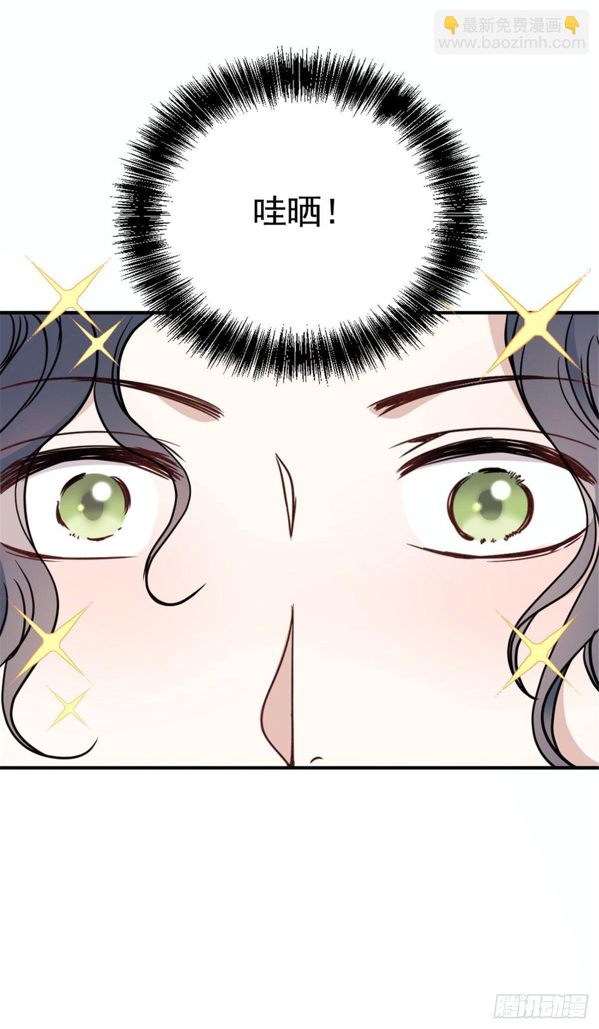 《孕妻一加一》第十九话 道高还是魔高 第31页
