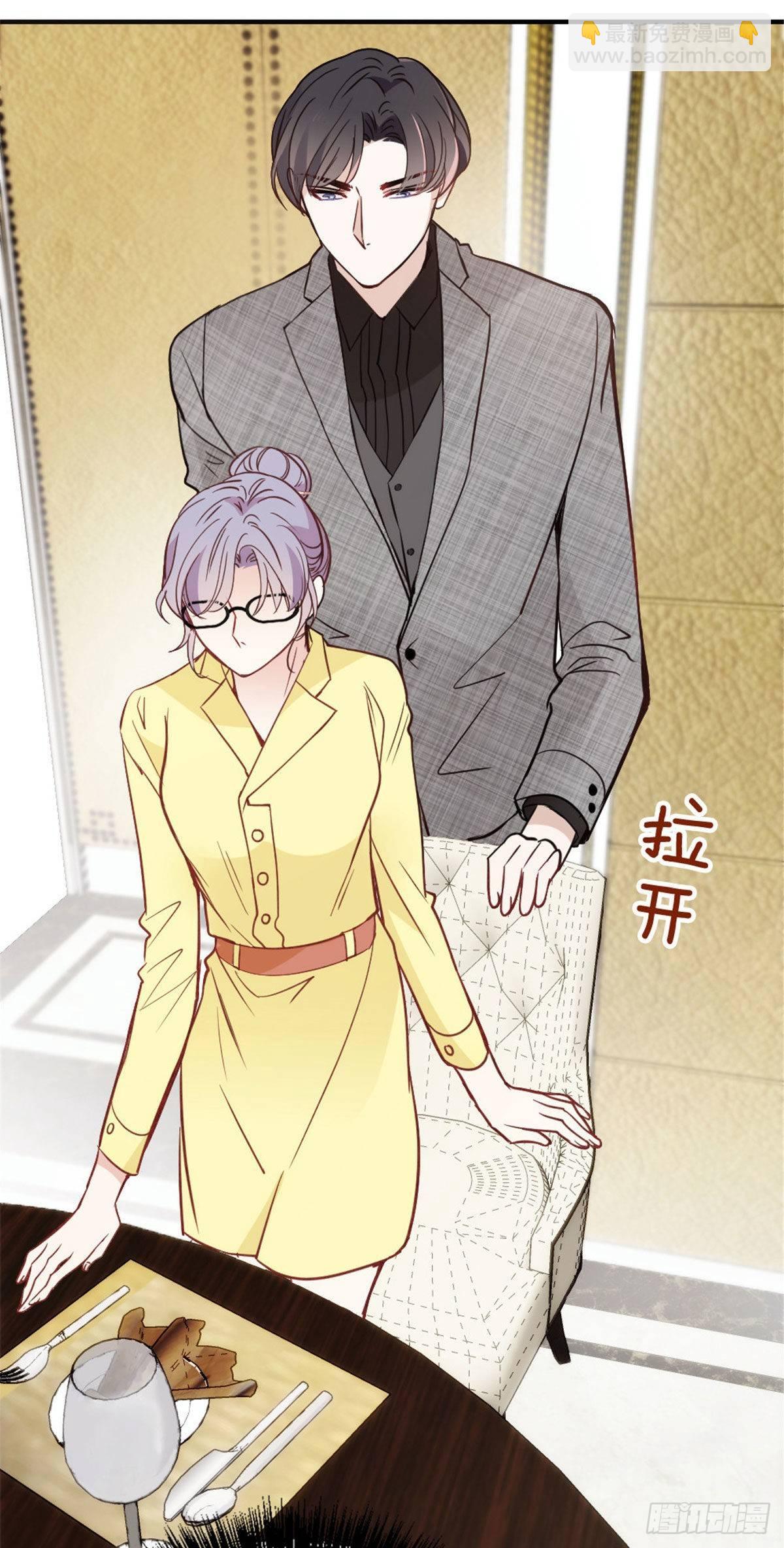 《孕妻一加一》第十九话 道高还是魔高 第32页