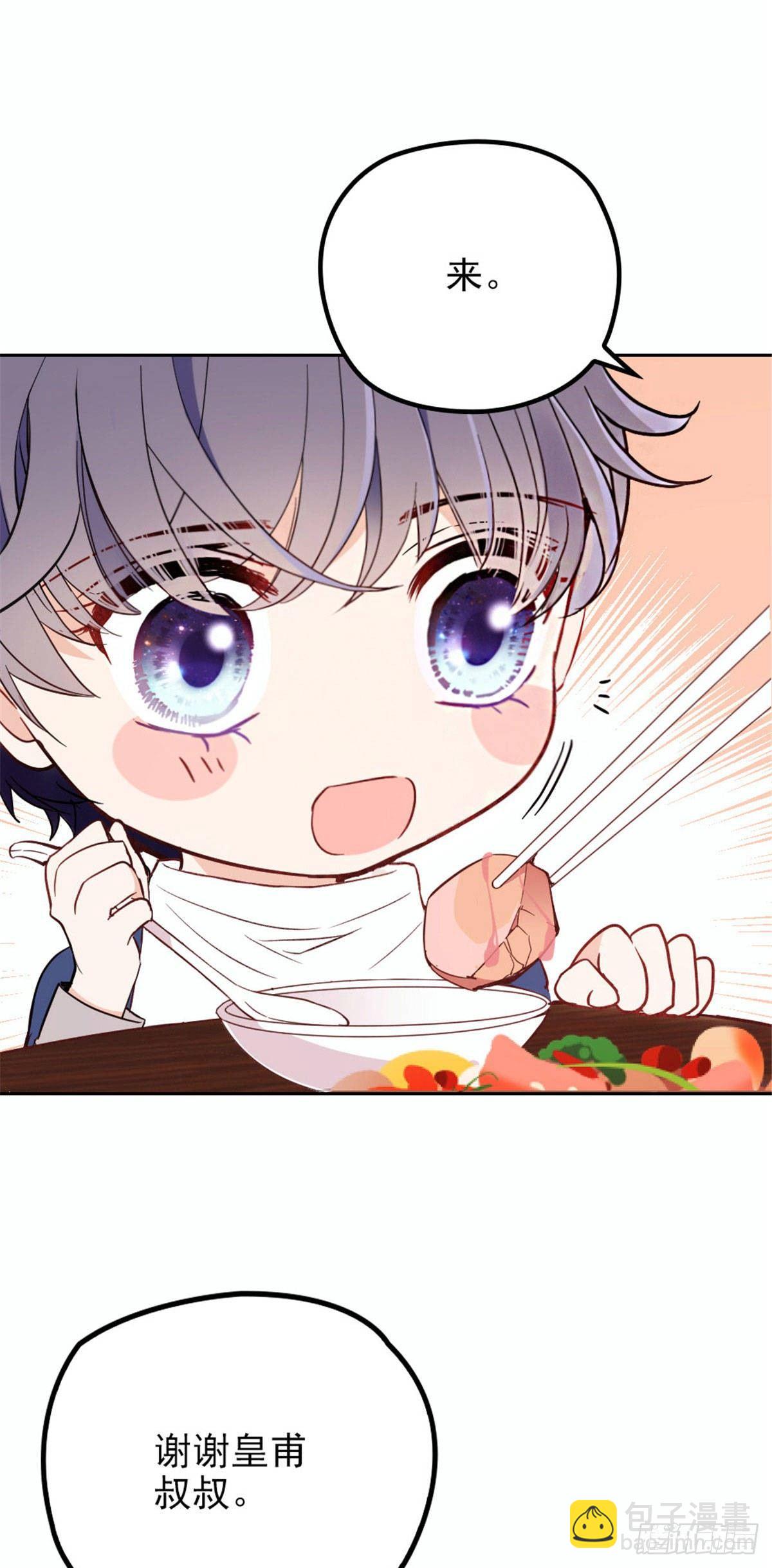 《孕妻一加一》第十九话 道高还是魔高 第36页