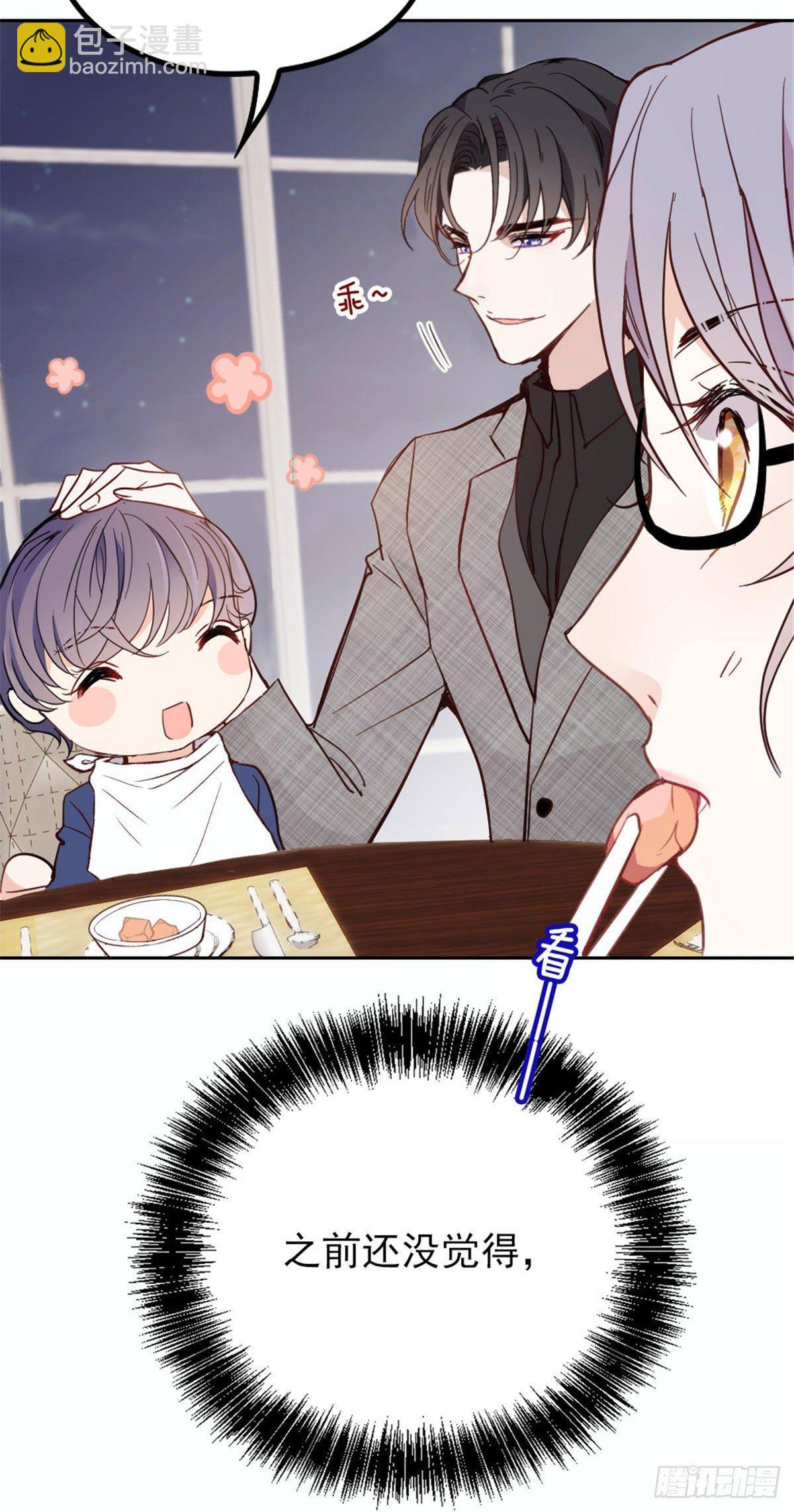 《孕妻一加一》第十九话 道高还是魔高 第37页