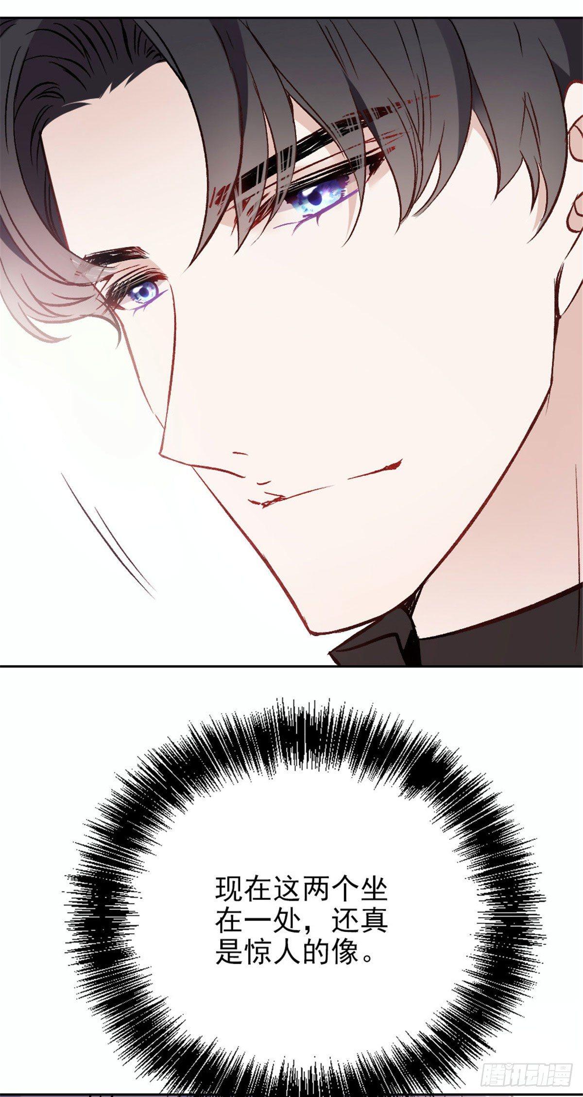 《孕妻一加一》第十九话 道高还是魔高 第38页