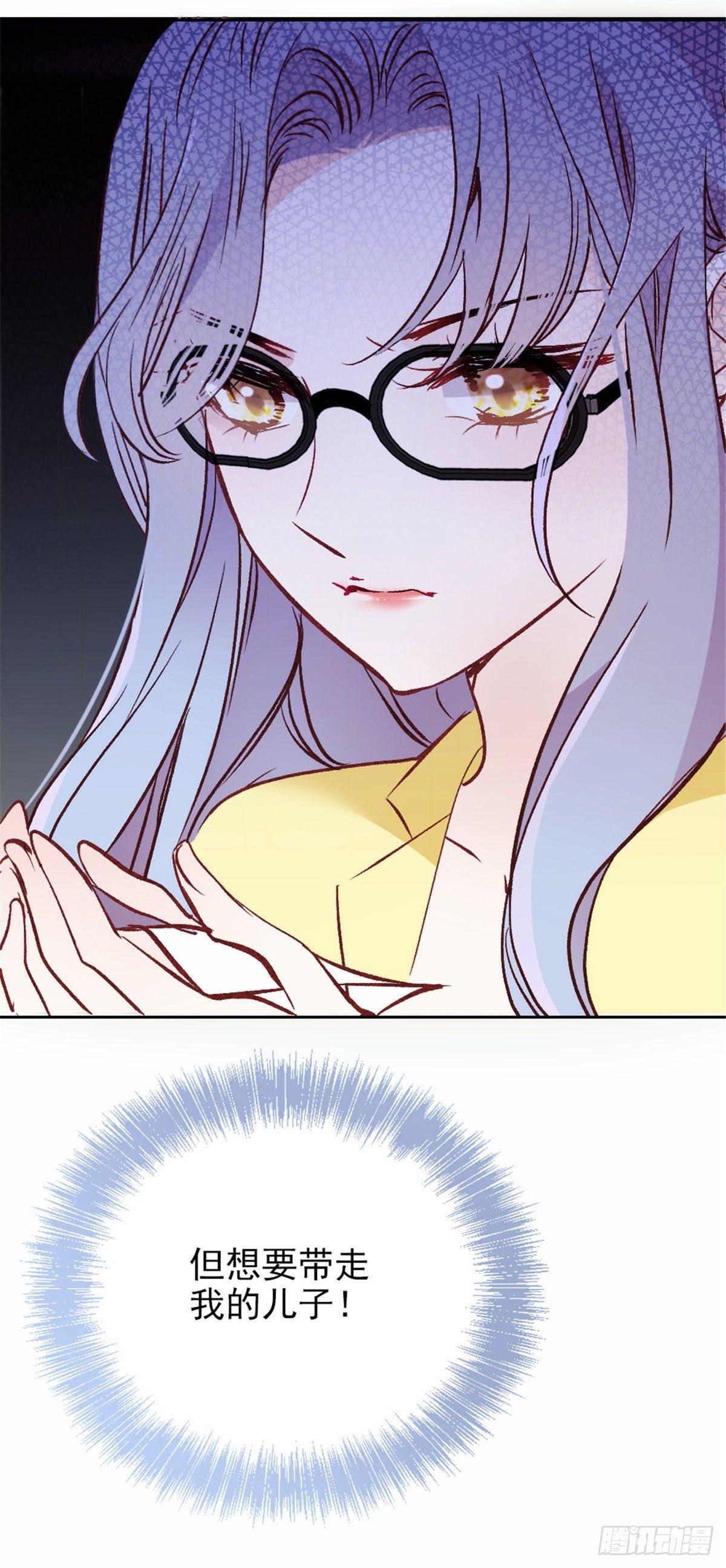 《孕妻一加一》第十九话 道高还是魔高 第44页