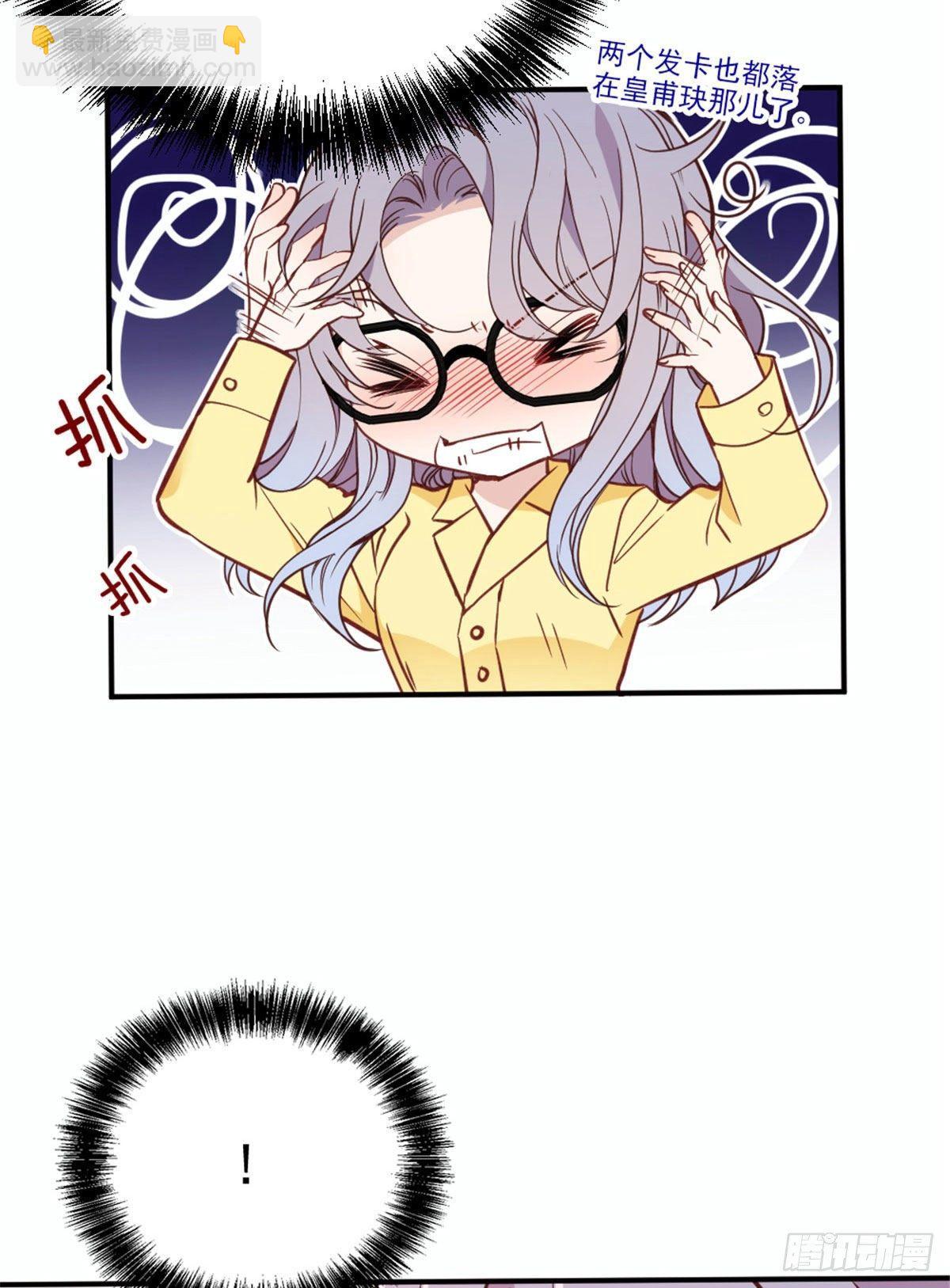 《孕妻一加一》第十九话 道高还是魔高 第4页