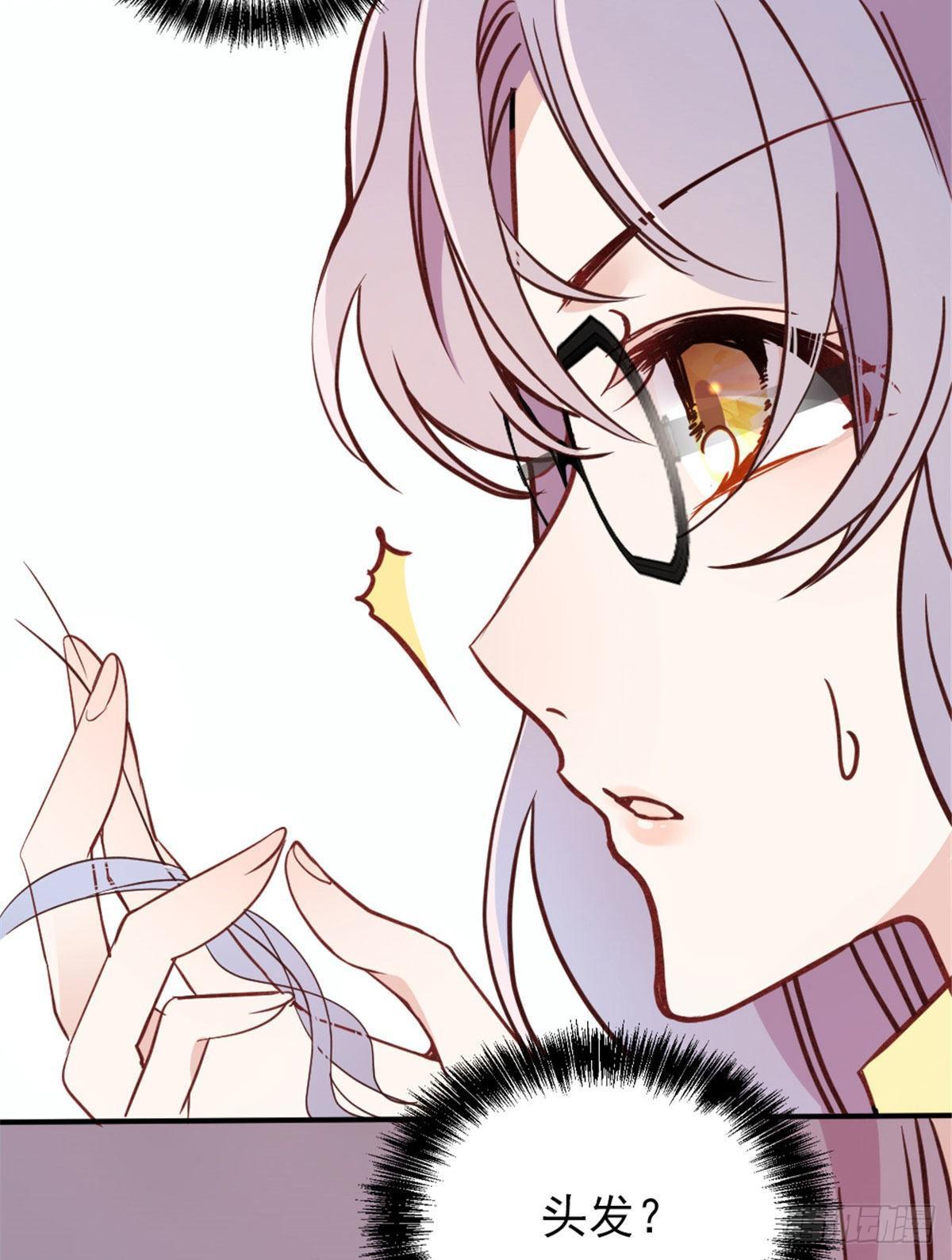 《孕妻一加一》第十九话 道高还是魔高 第5页