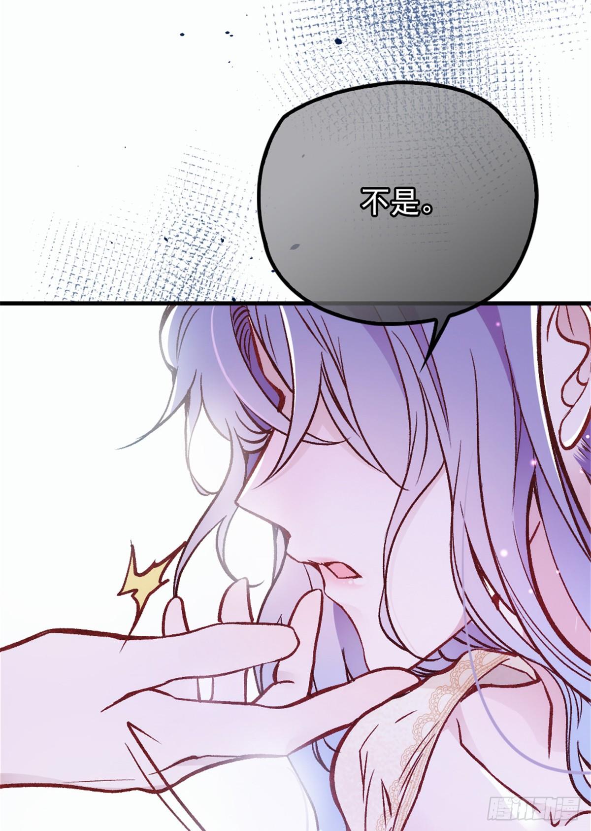 《孕妻一加一》第二十三话 咬死不认 第13页