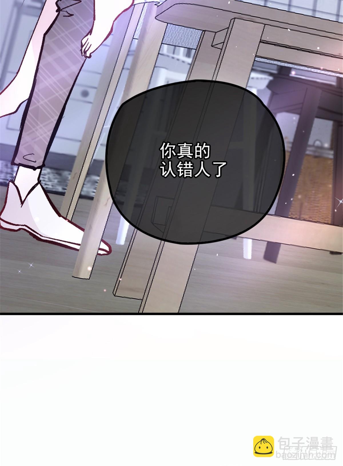 《孕妻一加一》第二十三话 咬死不认 第16页