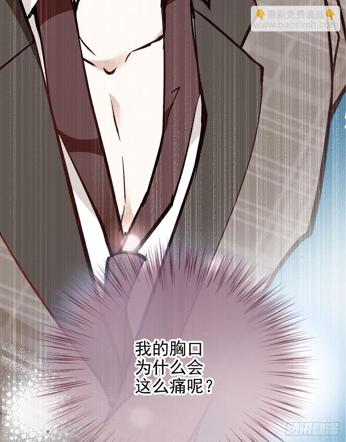 《孕妻一加一》第二十三话 咬死不认 第24页