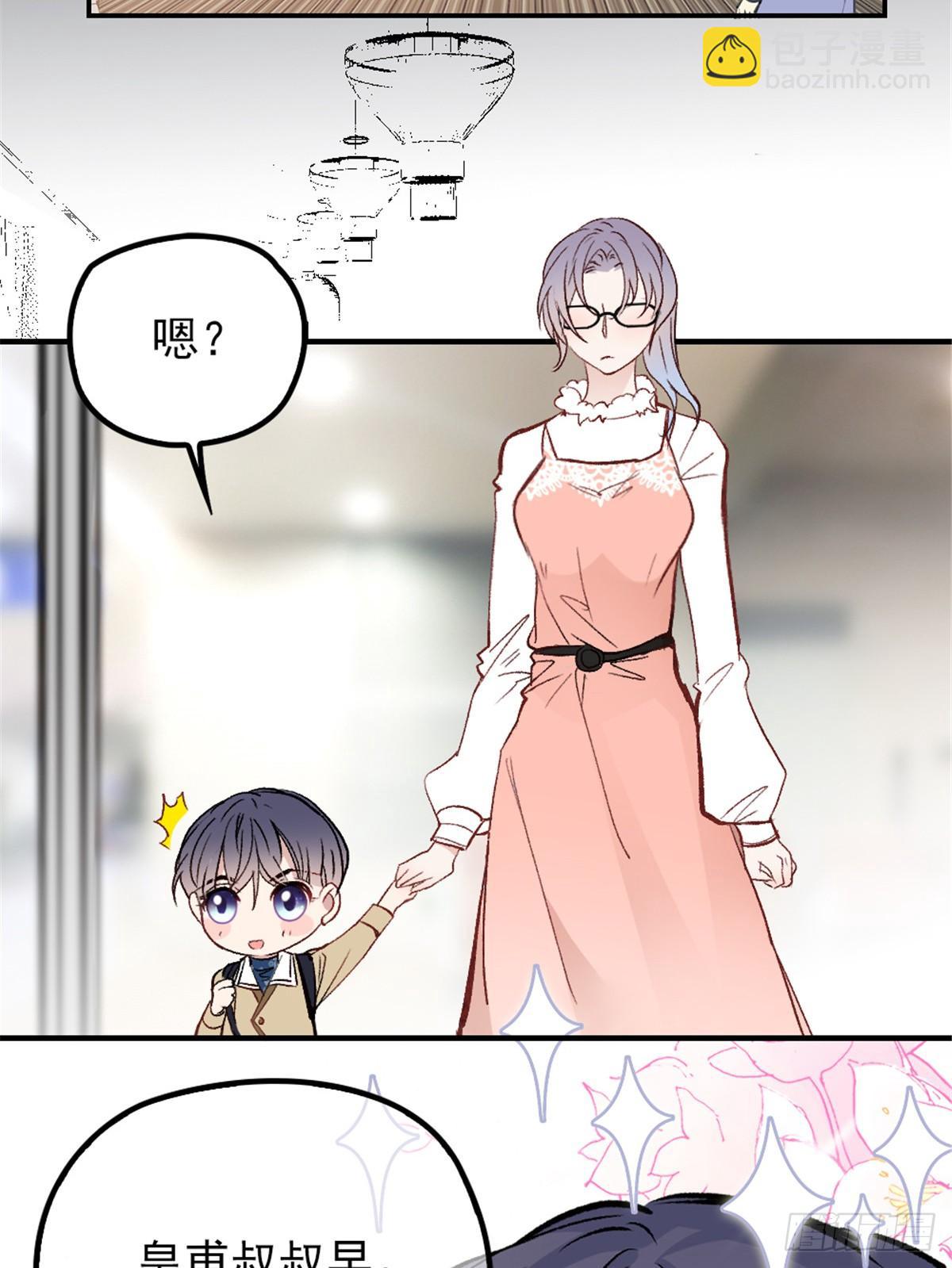《孕妻一加一》第二十三话 咬死不认 第32页